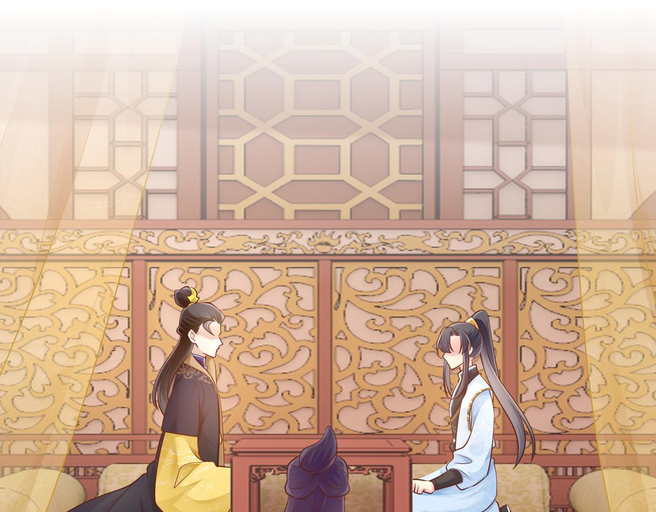 第57话 与后宫有染-第59话