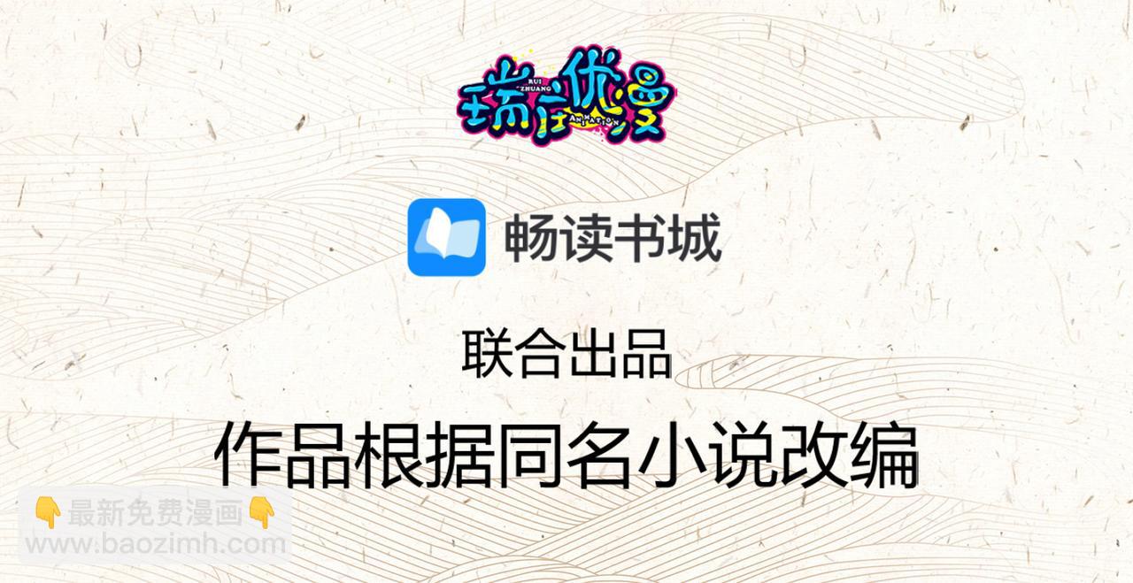 第57话 与后宫有染-第59话