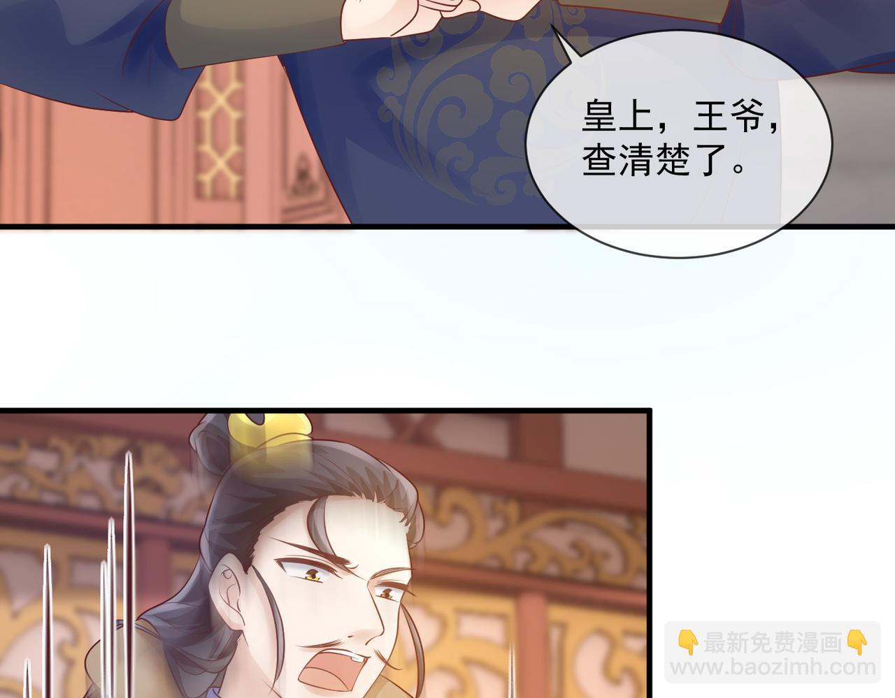 第57话 与后宫有染-第59话