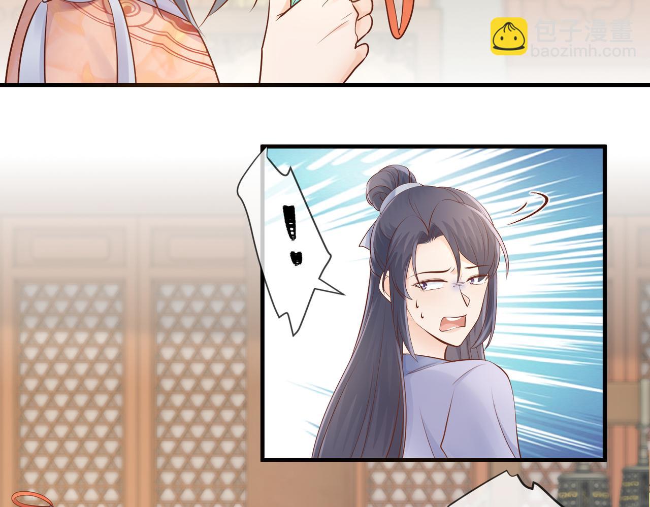 第57话 与后宫有染-第59话