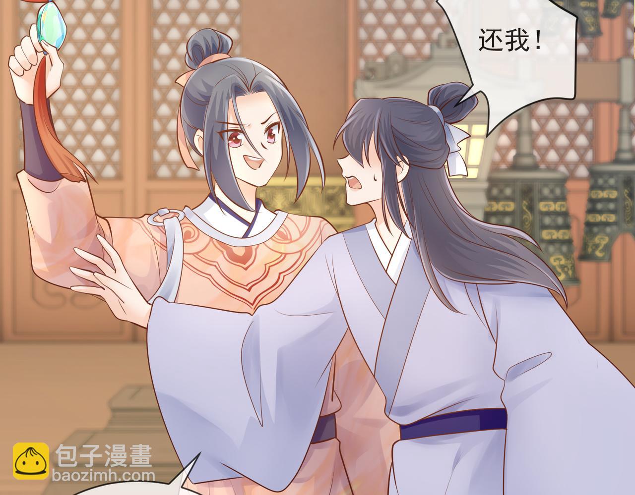 第57话 与后宫有染-第59话