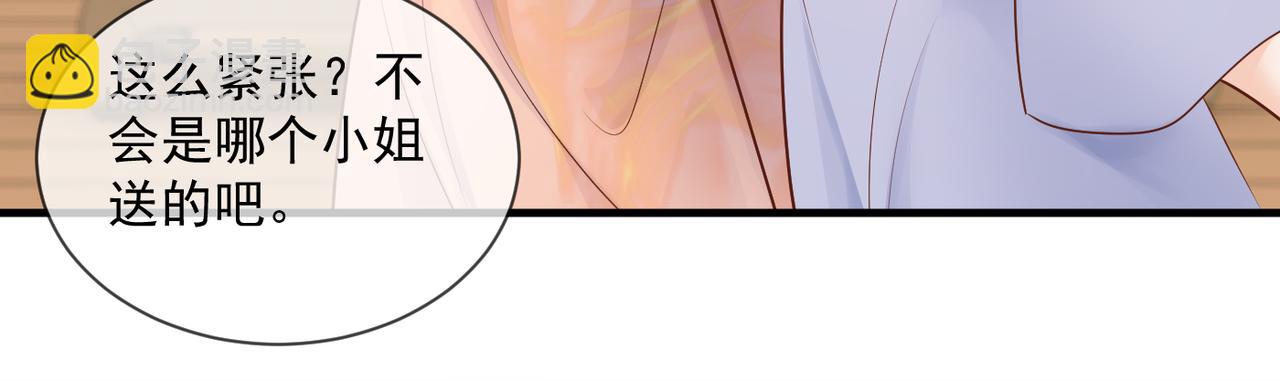 第57话 与后宫有染-第59话