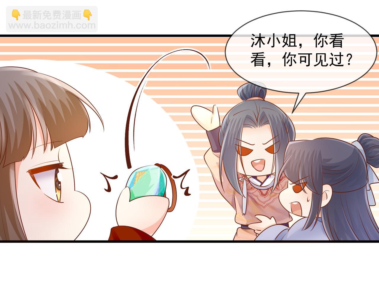 第57话 与后宫有染-第59话