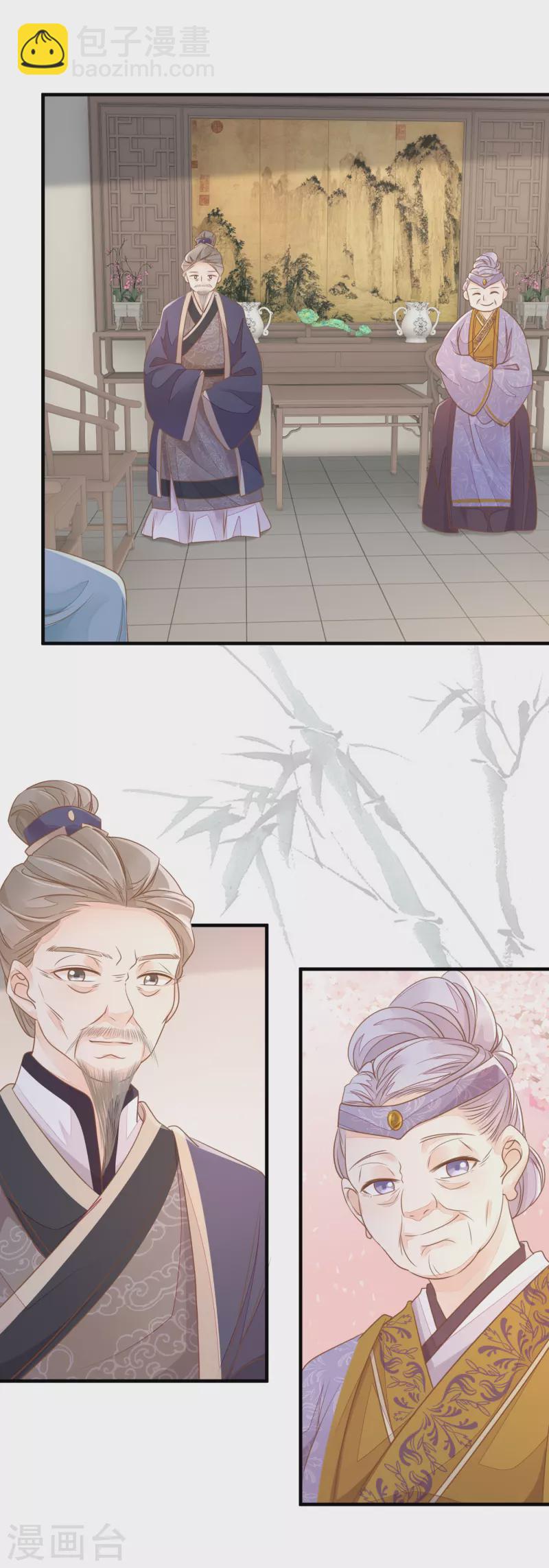 第5话 哪来的野丫头-第7话