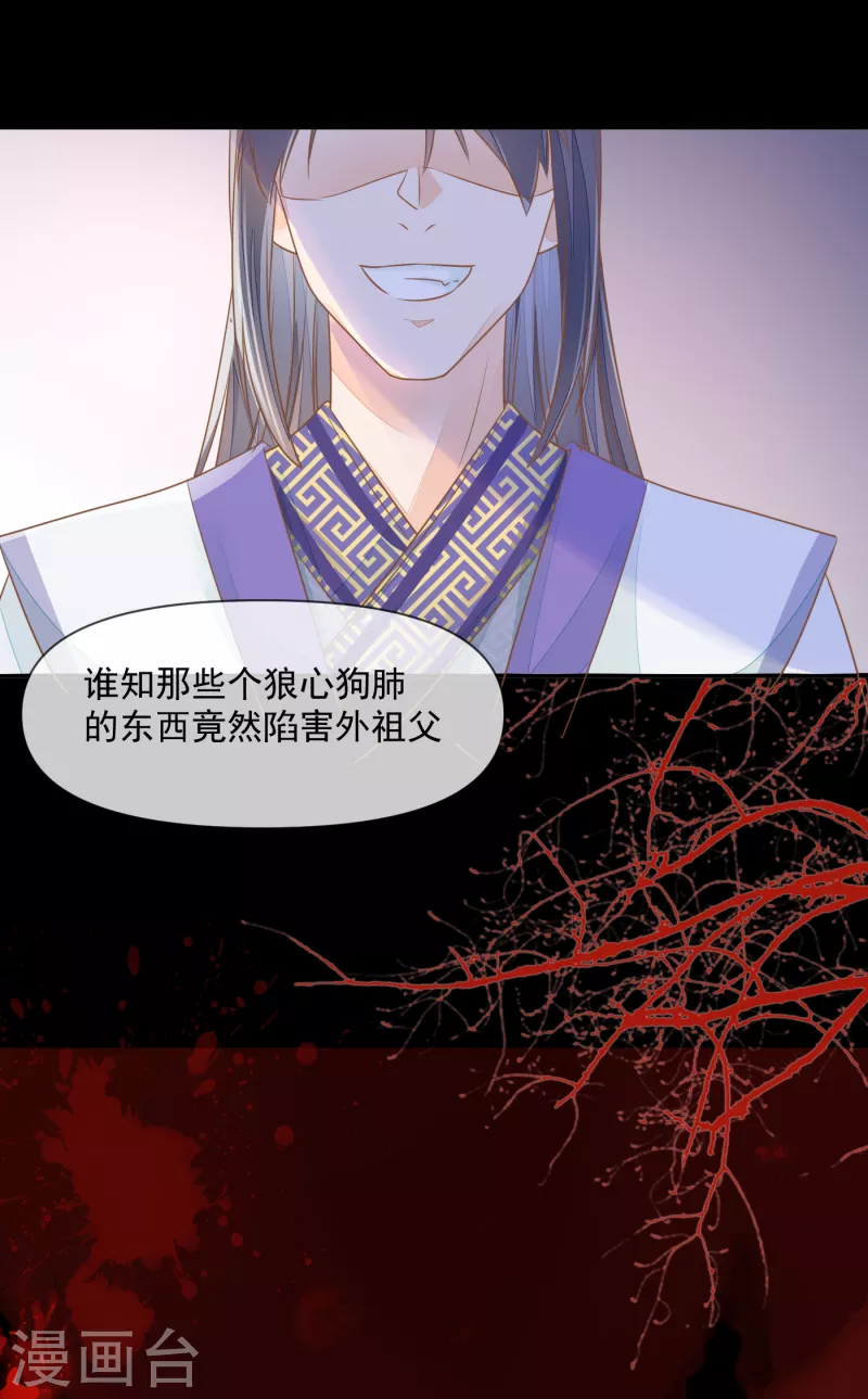 第5话 哪来的野丫头-第7话