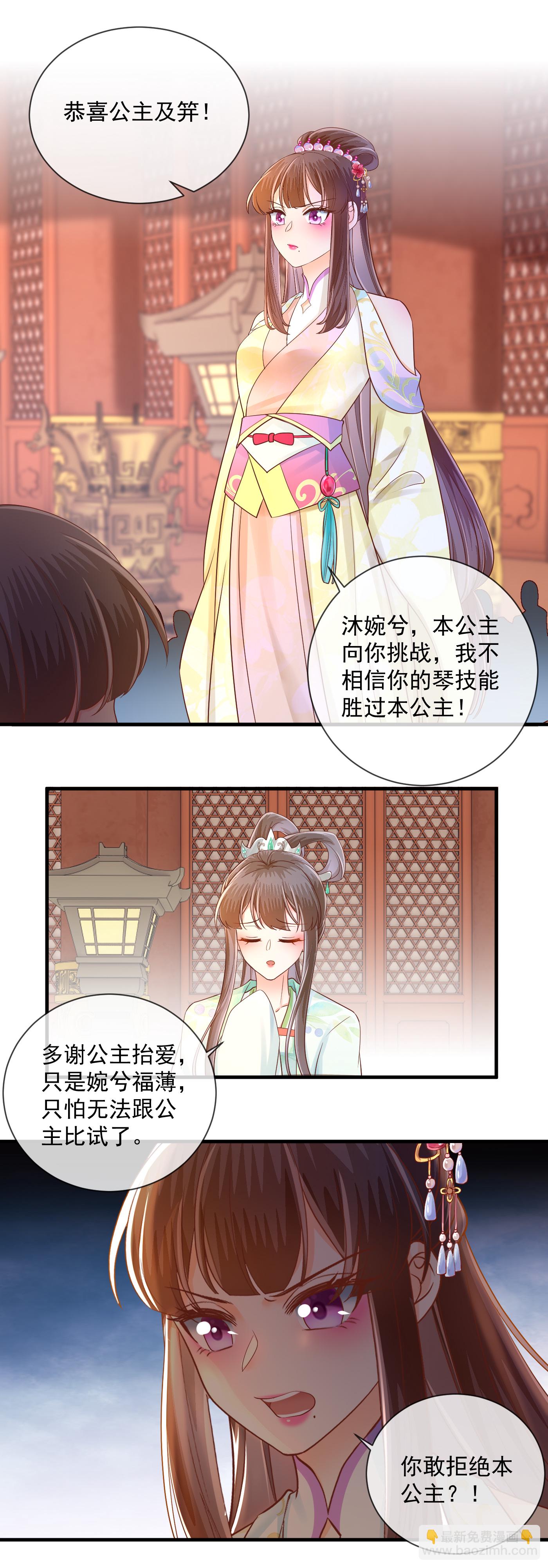 第63话 反击-第65话