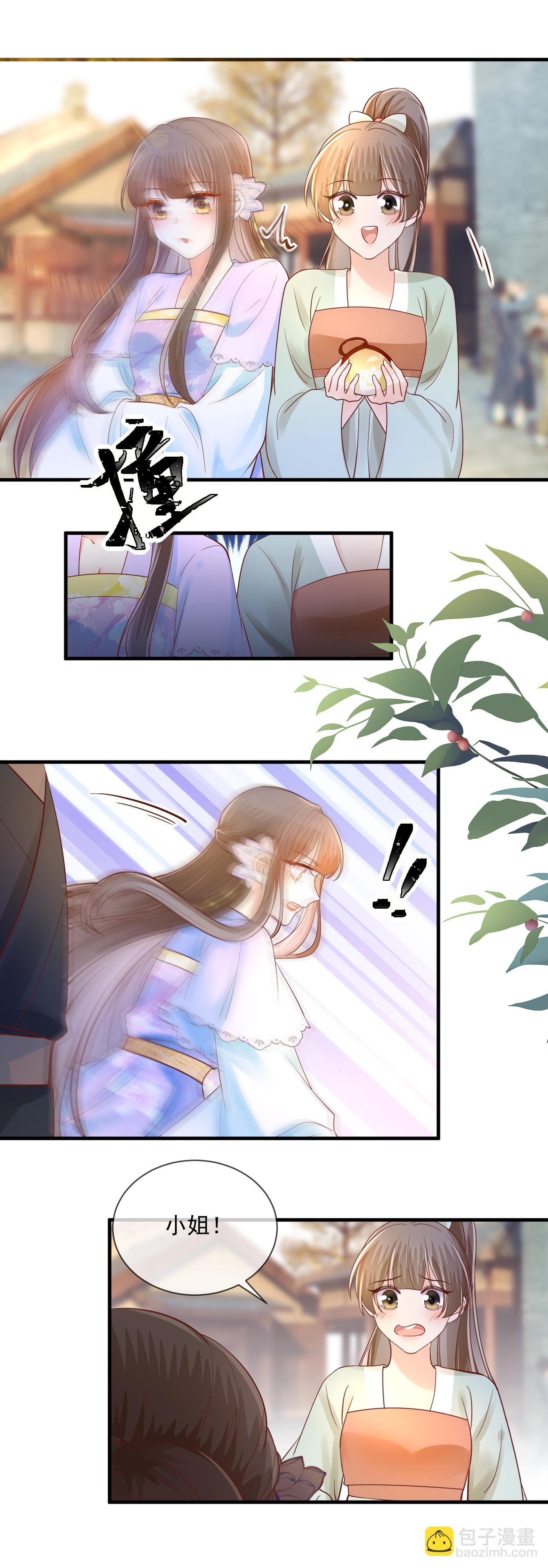 第67话 大军归来-第69话