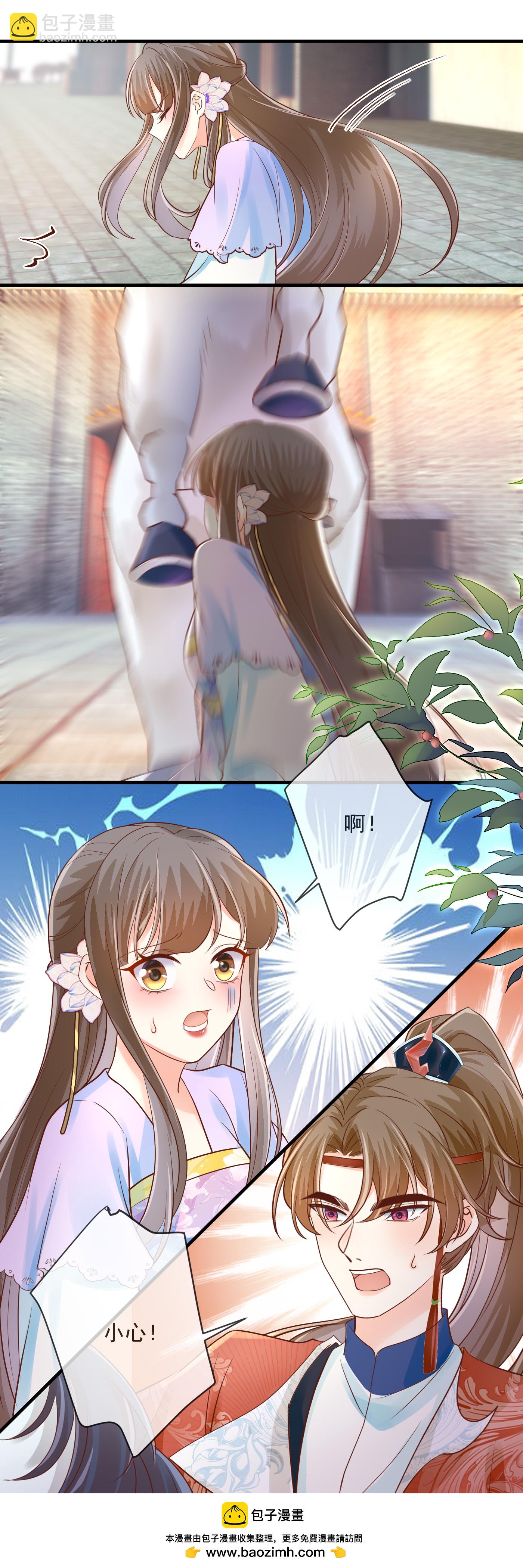 第67话 大军归来-第69话