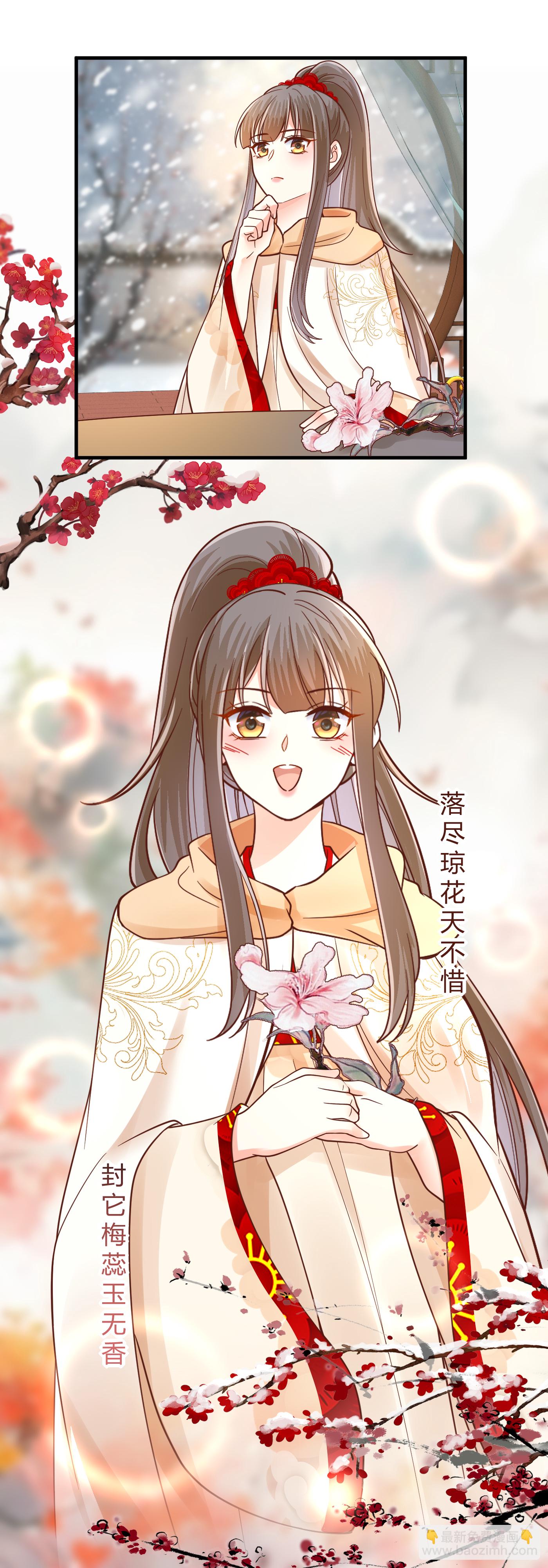 第75话 不胜酒力-第77话