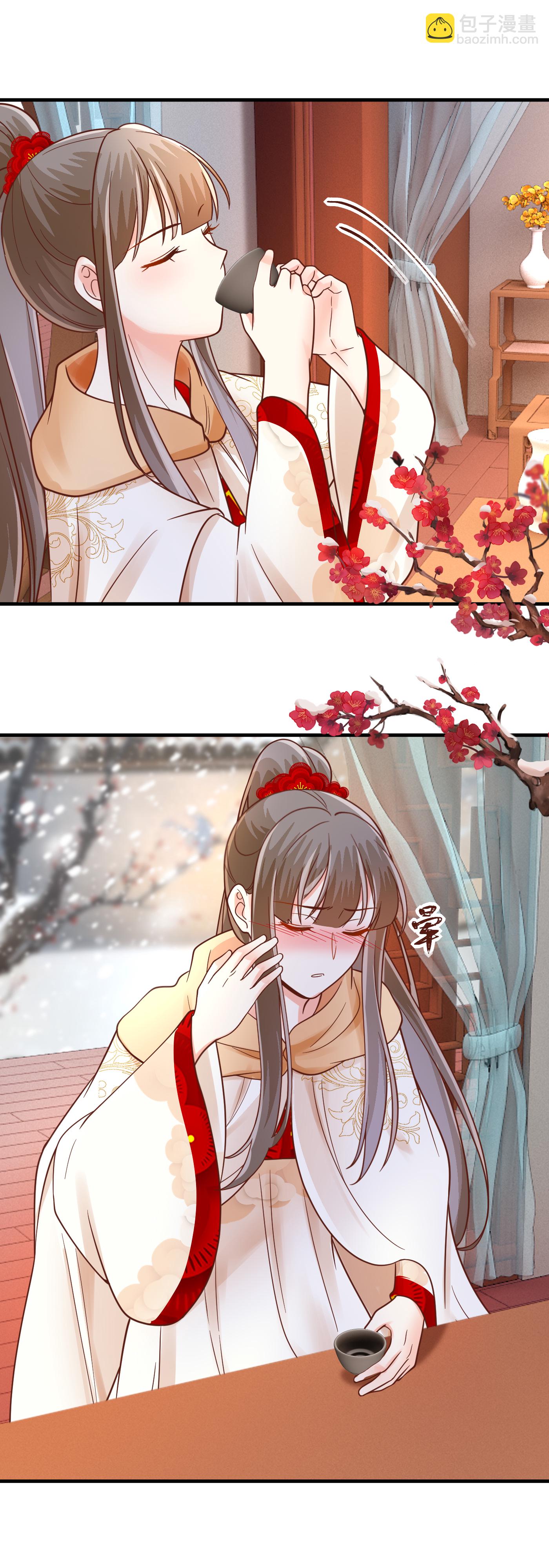 第75话 不胜酒力-第77话