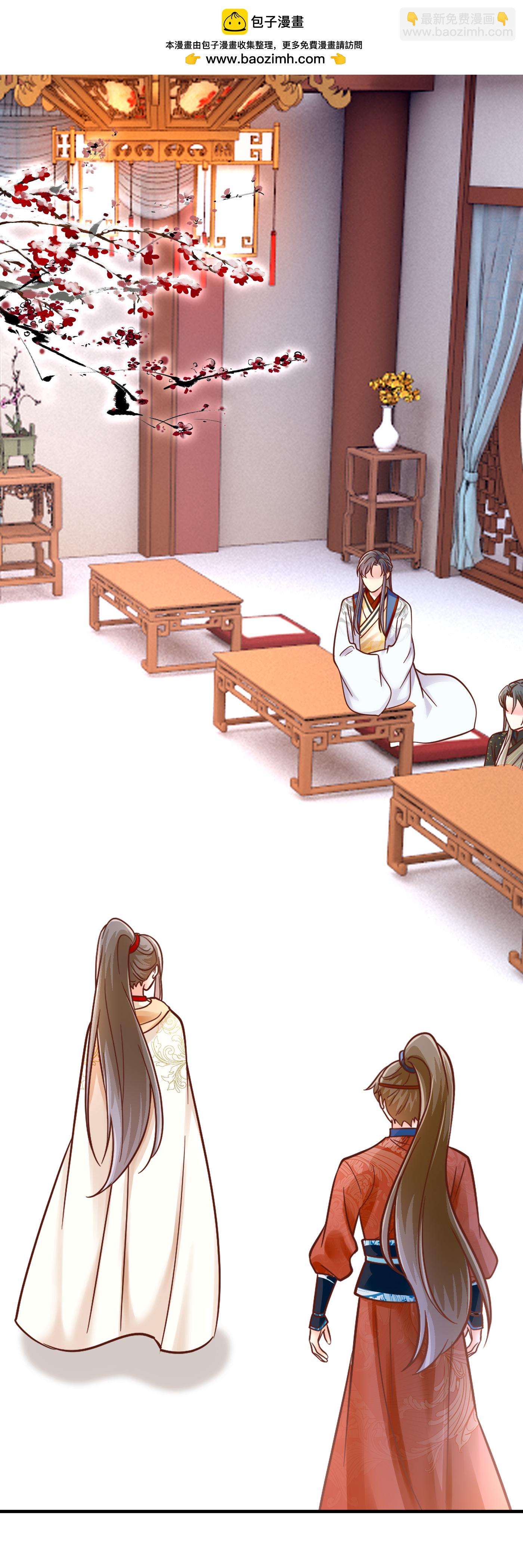 第75话 不胜酒力-第77话