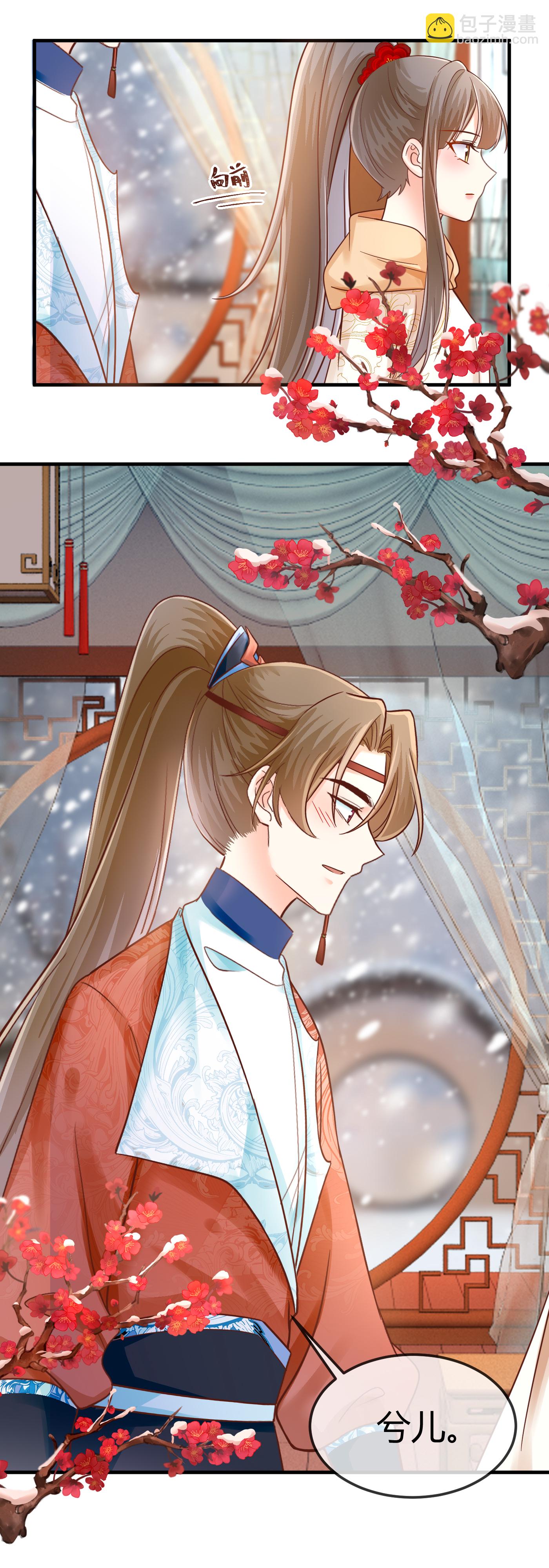 第75话 不胜酒力-第77话