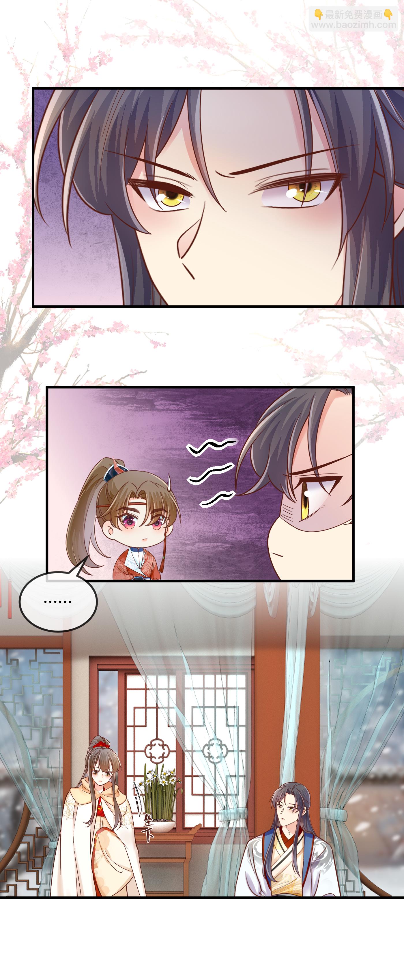 第75话 不胜酒力-第77话