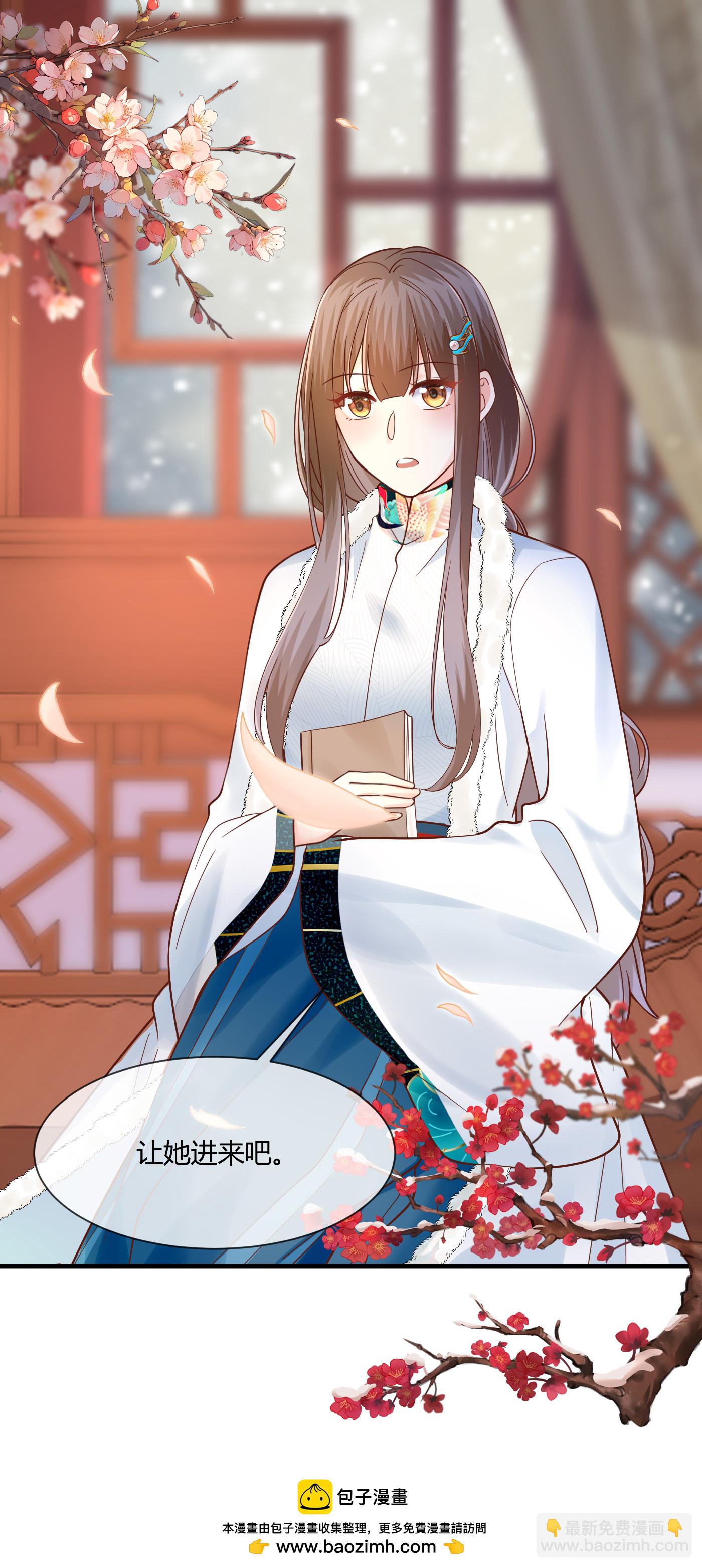 第79话 这事就定了！-第81话