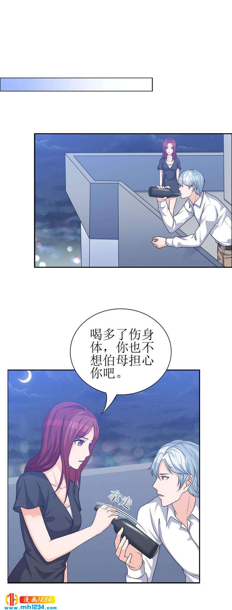 35-第35话