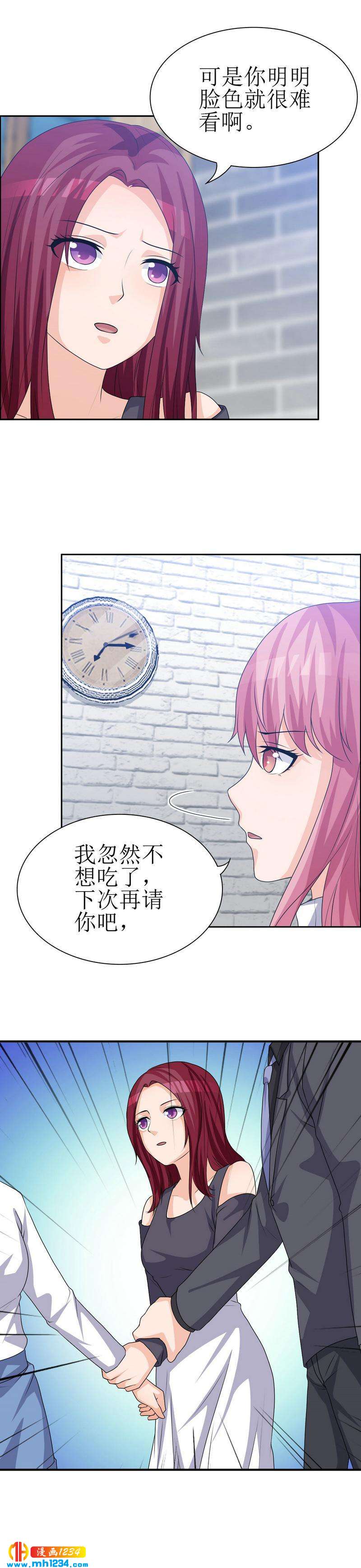 37-第37话