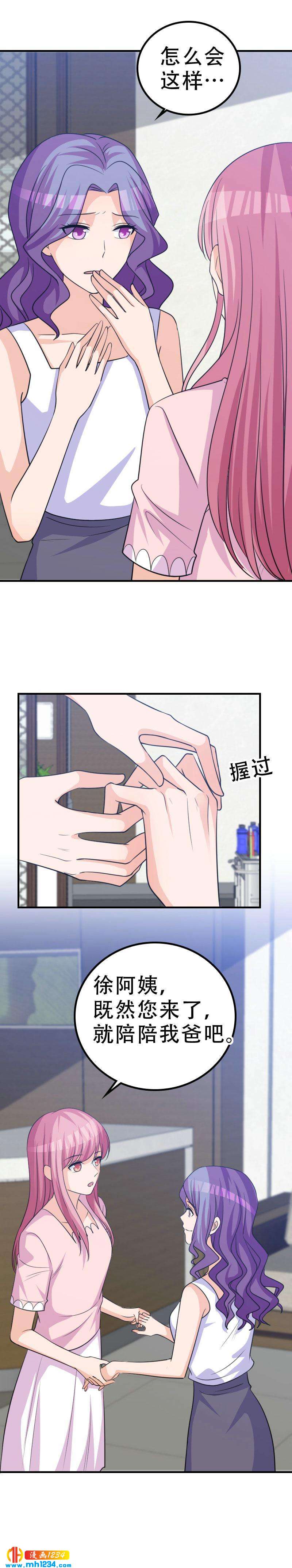 53-第53话