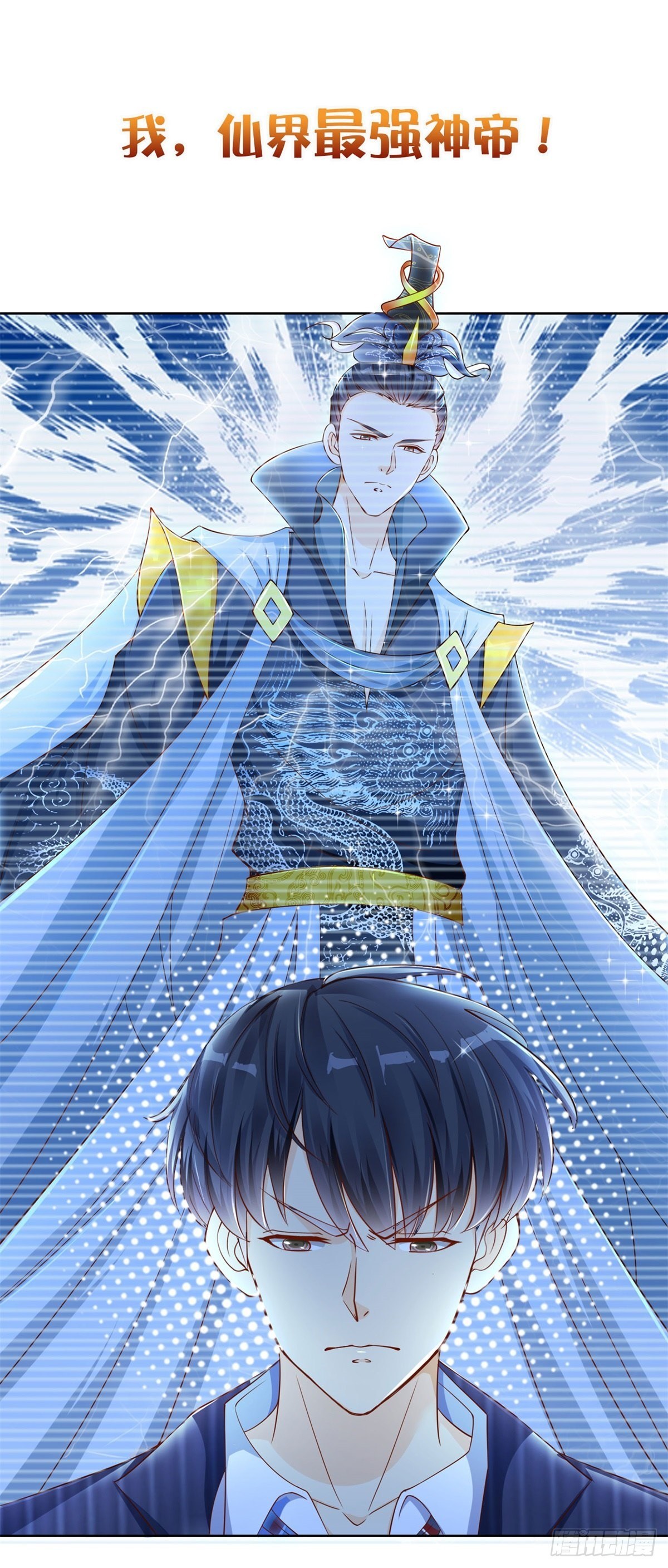 上线预告-第1话