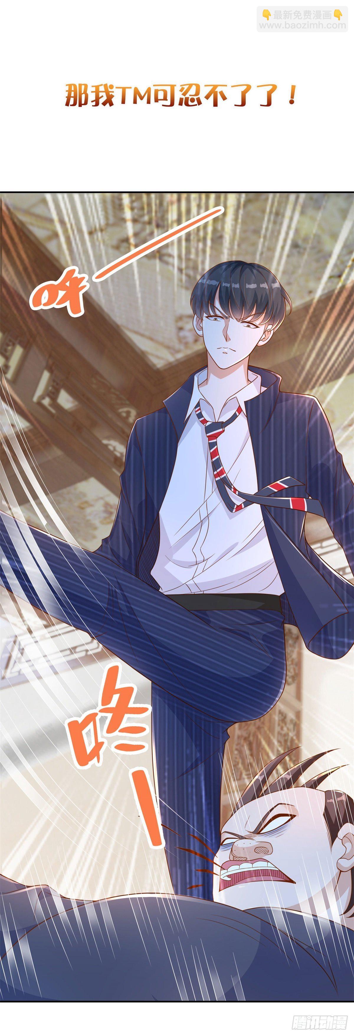 上线预告-第1话