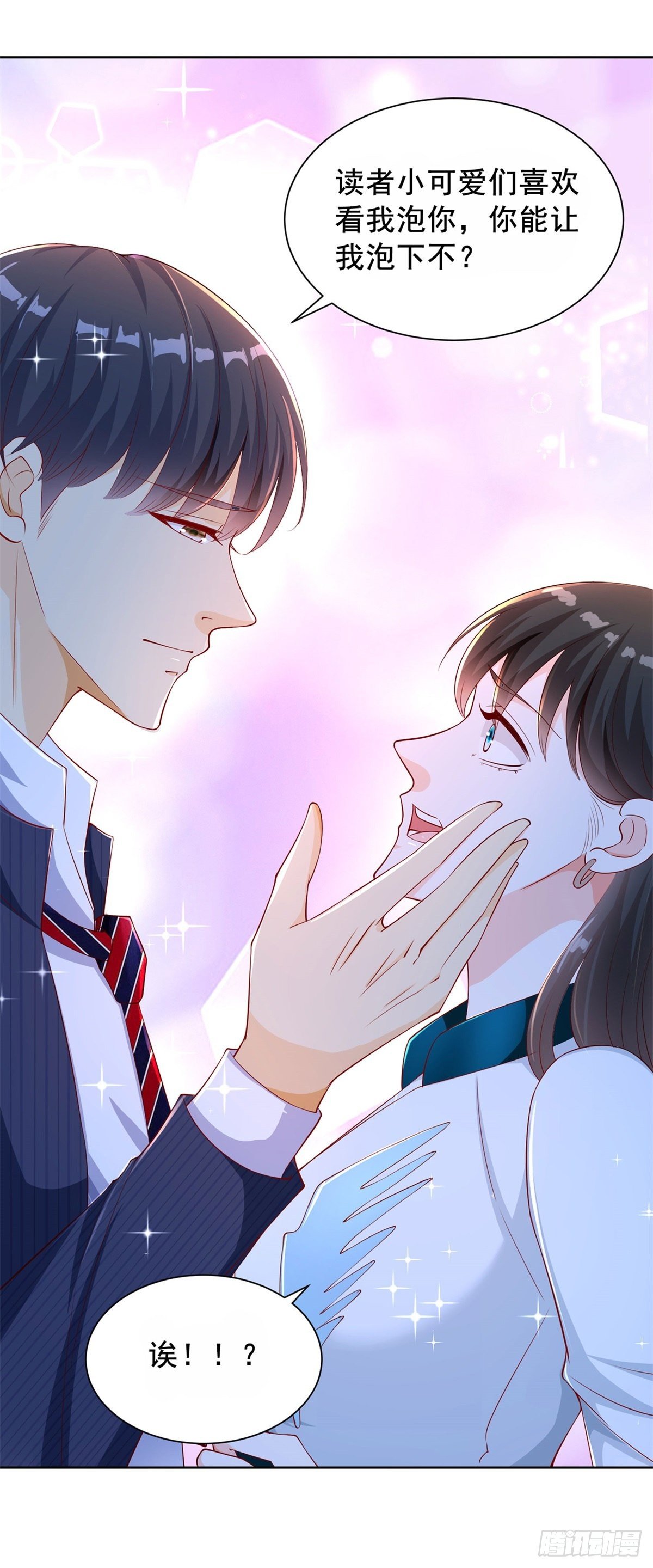 上线预告-第1话