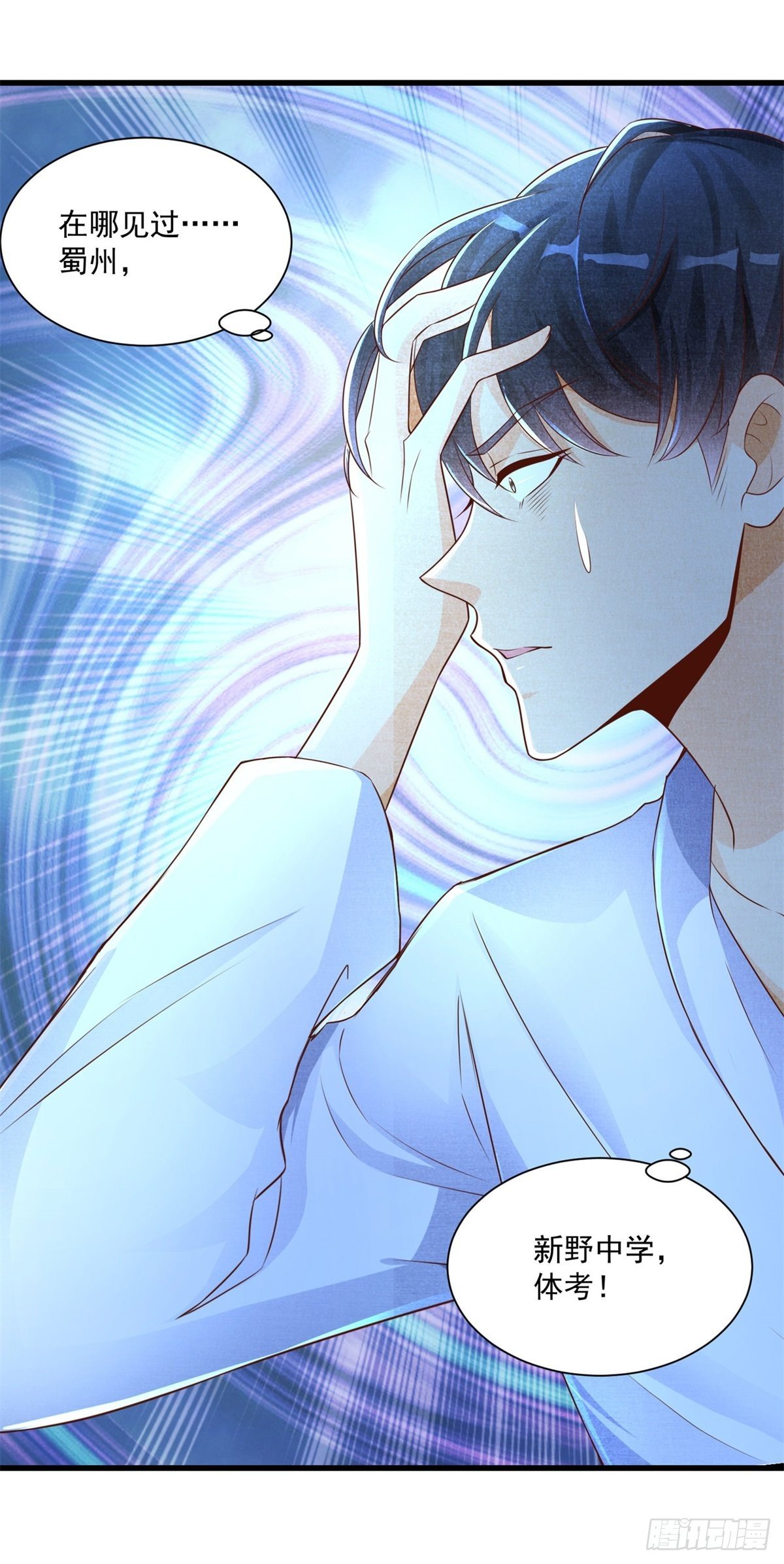 上线预告-第1话