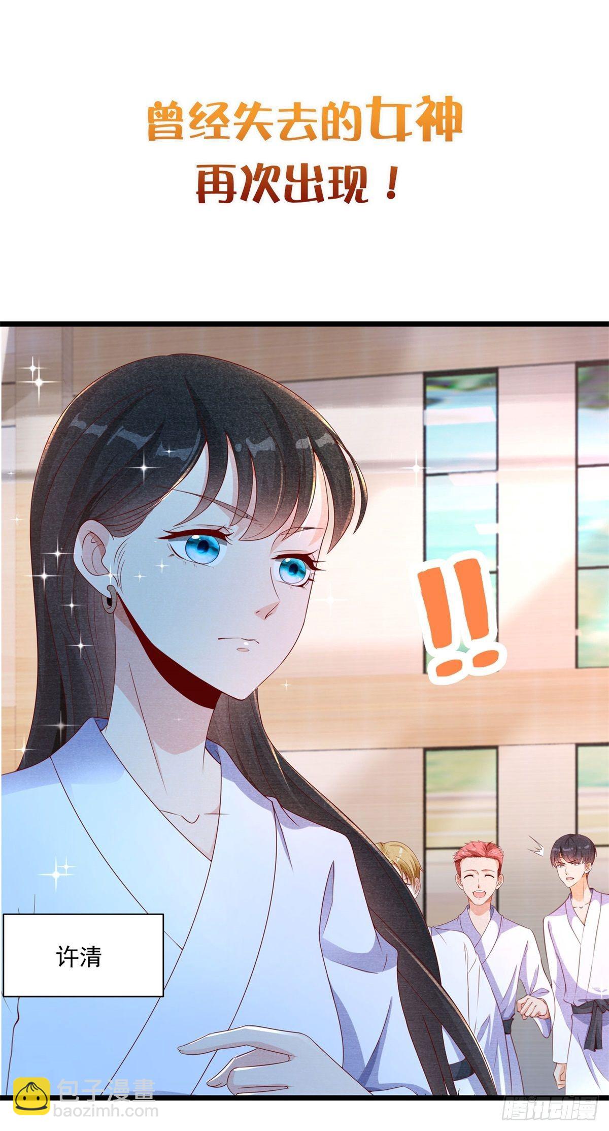 上线预告-第1话