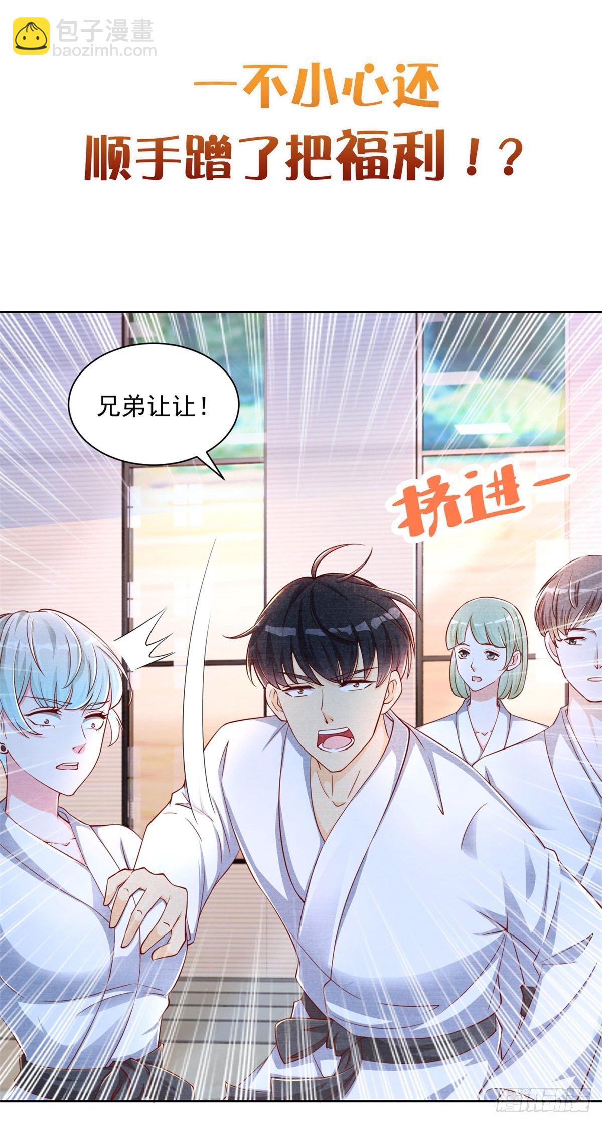 上线预告-第1话