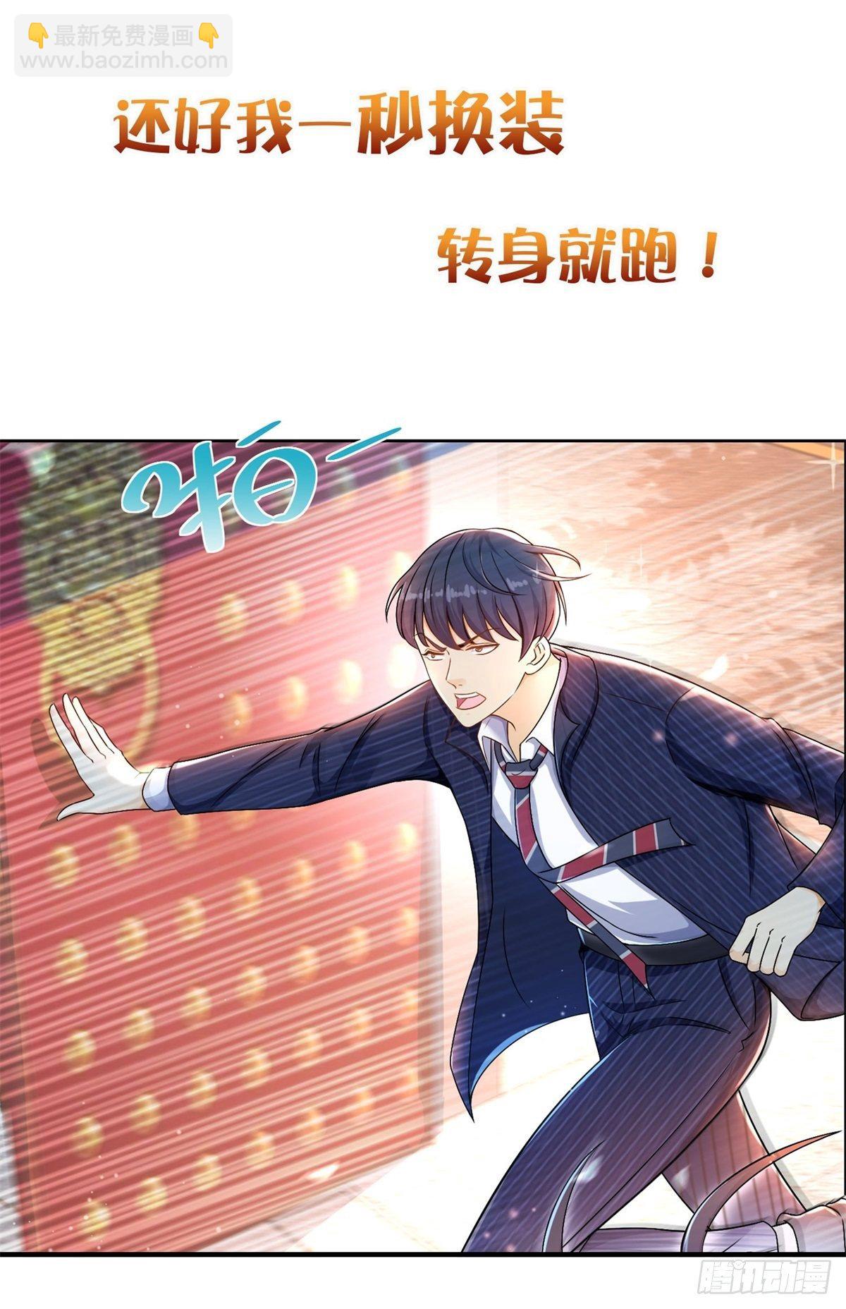 上线预告-第1话