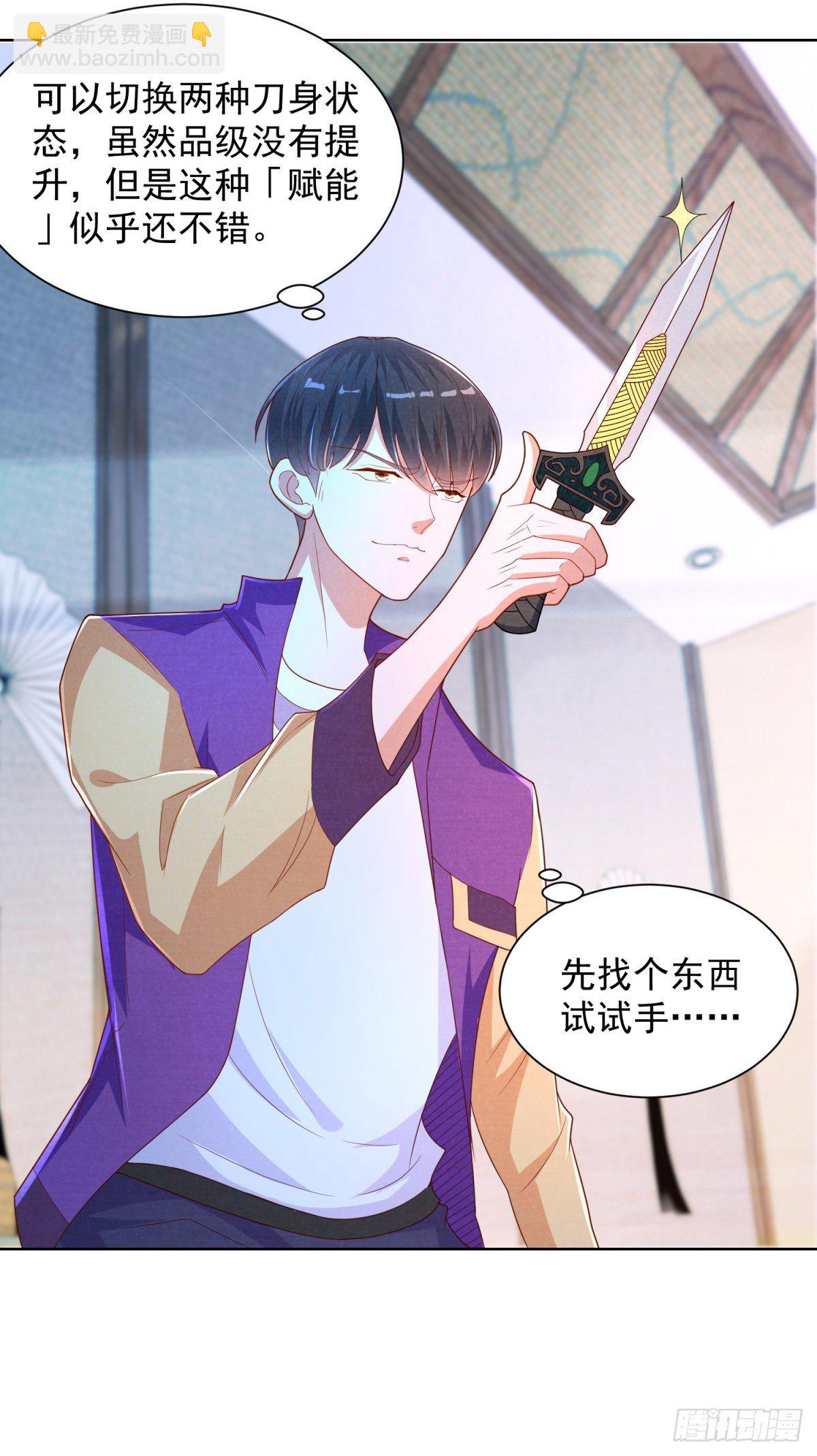 第10话 又是一场生死决斗-第11话