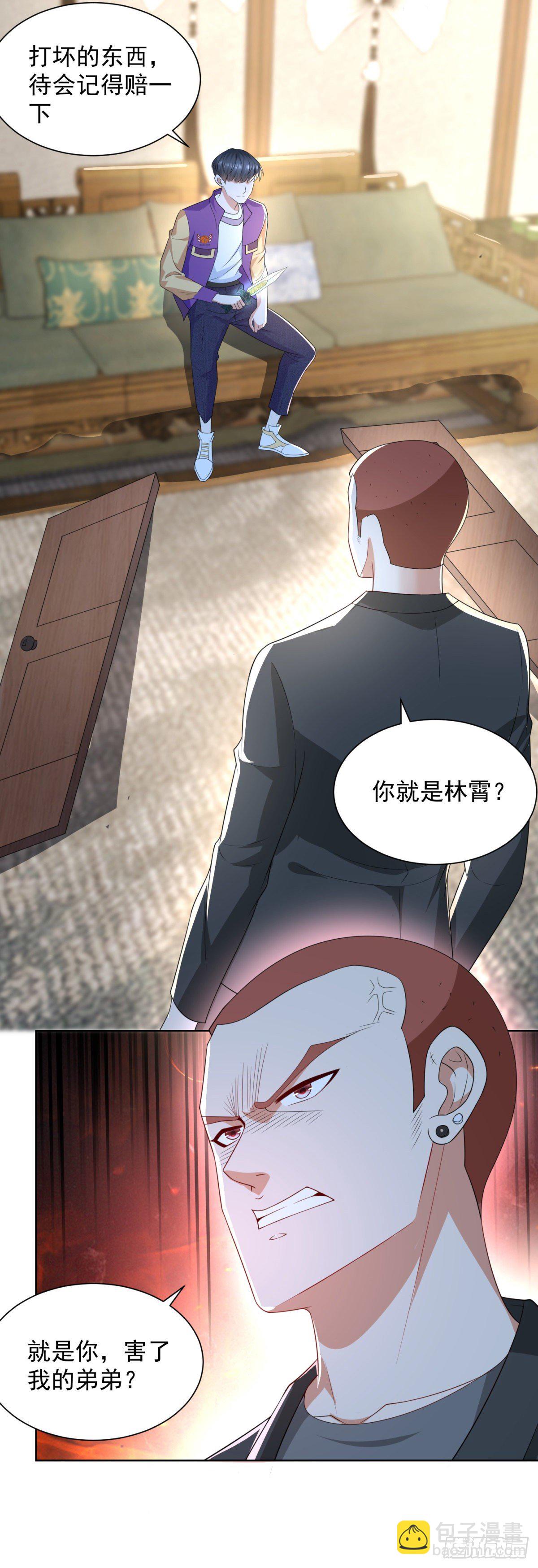 第10话 又是一场生死决斗-第11话