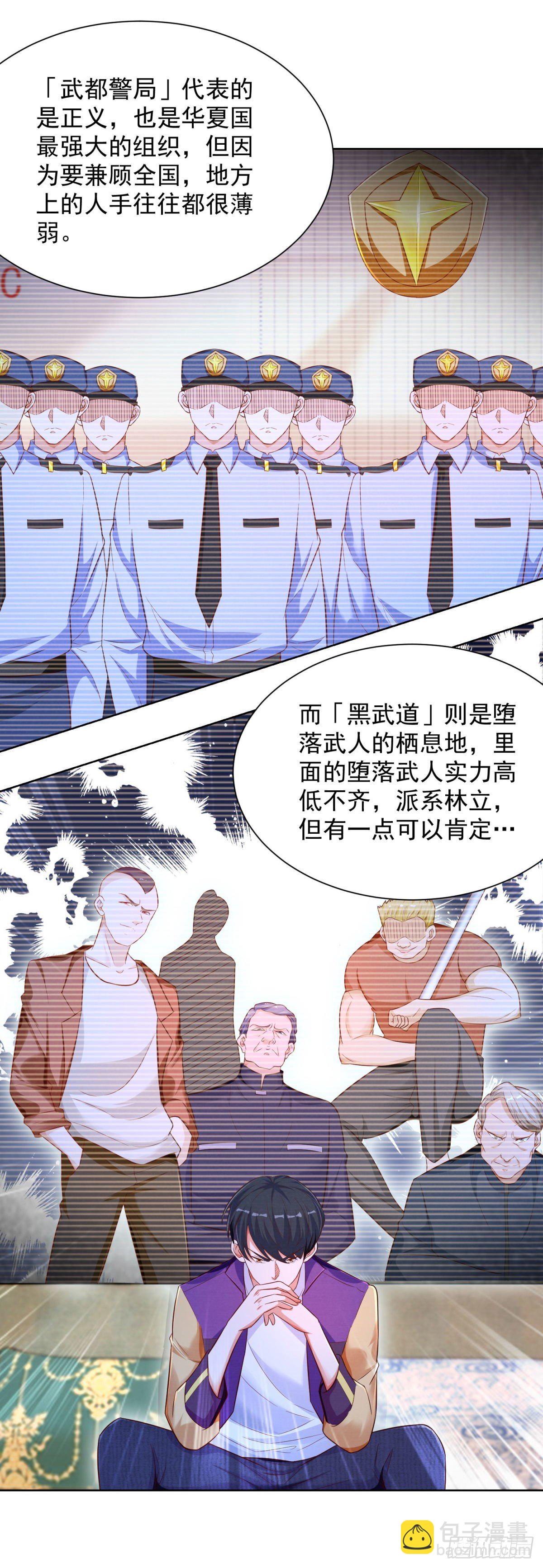 第10话 又是一场生死决斗-第11话