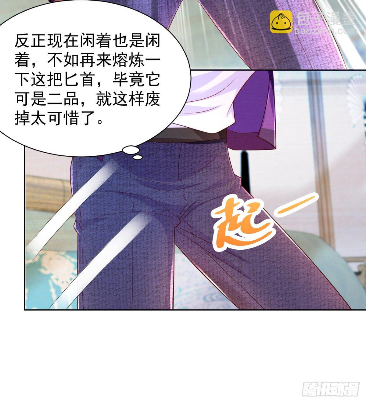 第10话 又是一场生死决斗-第11话