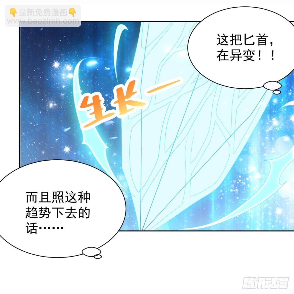 第10话 又是一场生死决斗-第11话