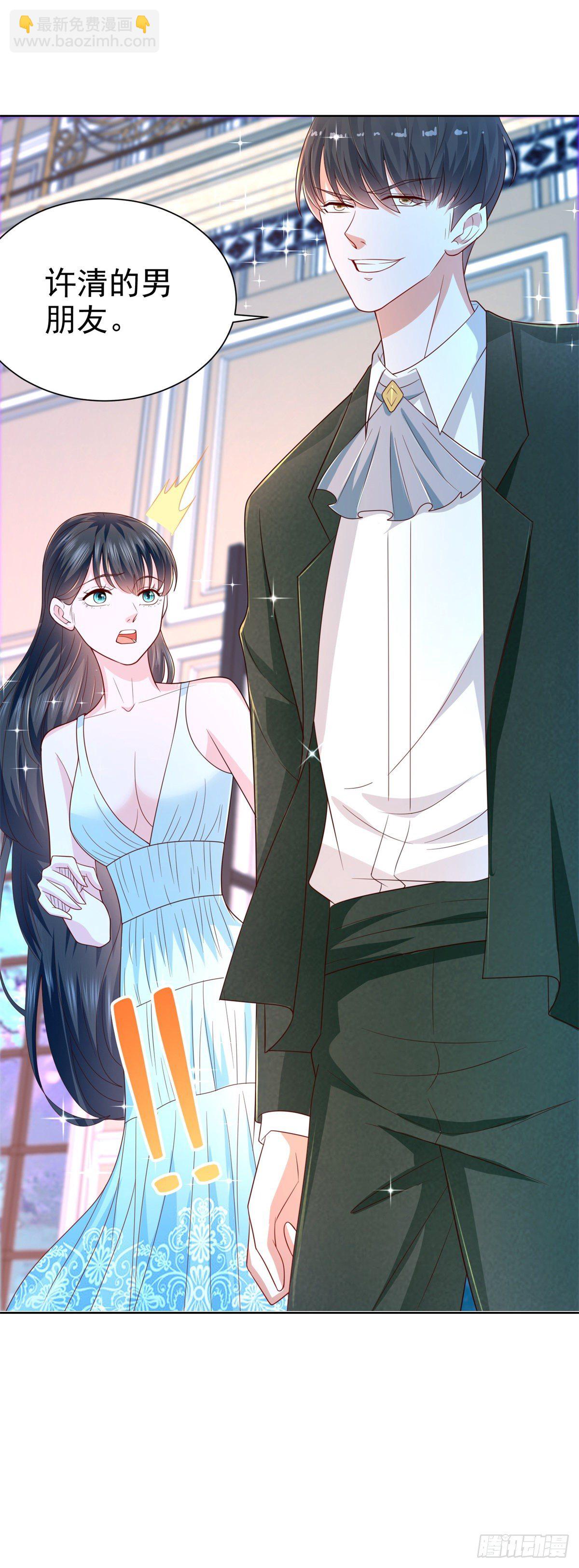 第14话 当众打脸了？！-第15话