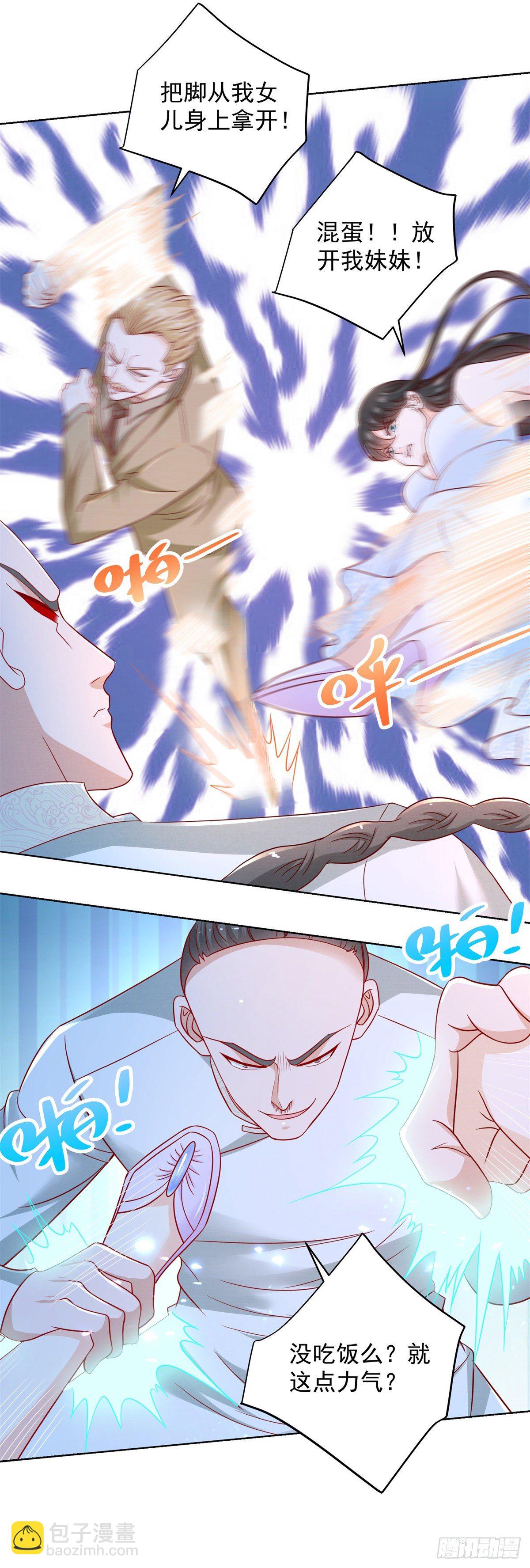 第16话 送你们兄弟团聚-第17话