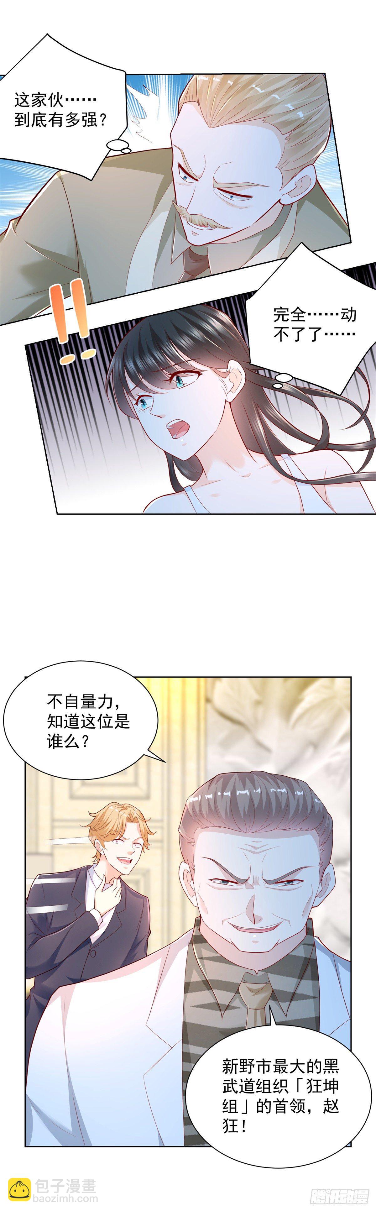 第16话 送你们兄弟团聚-第17话