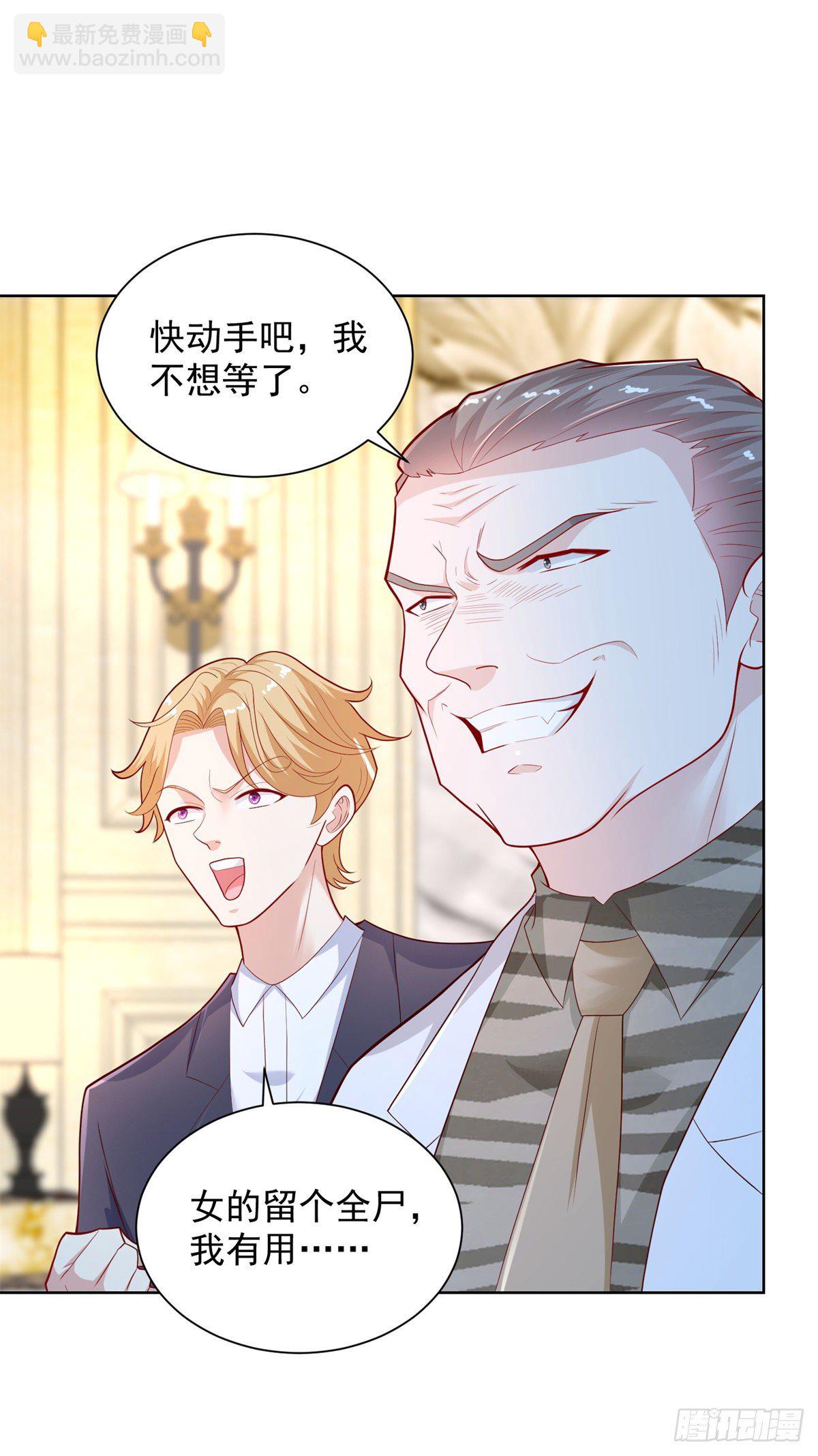 第16话 送你们兄弟团聚-第17话