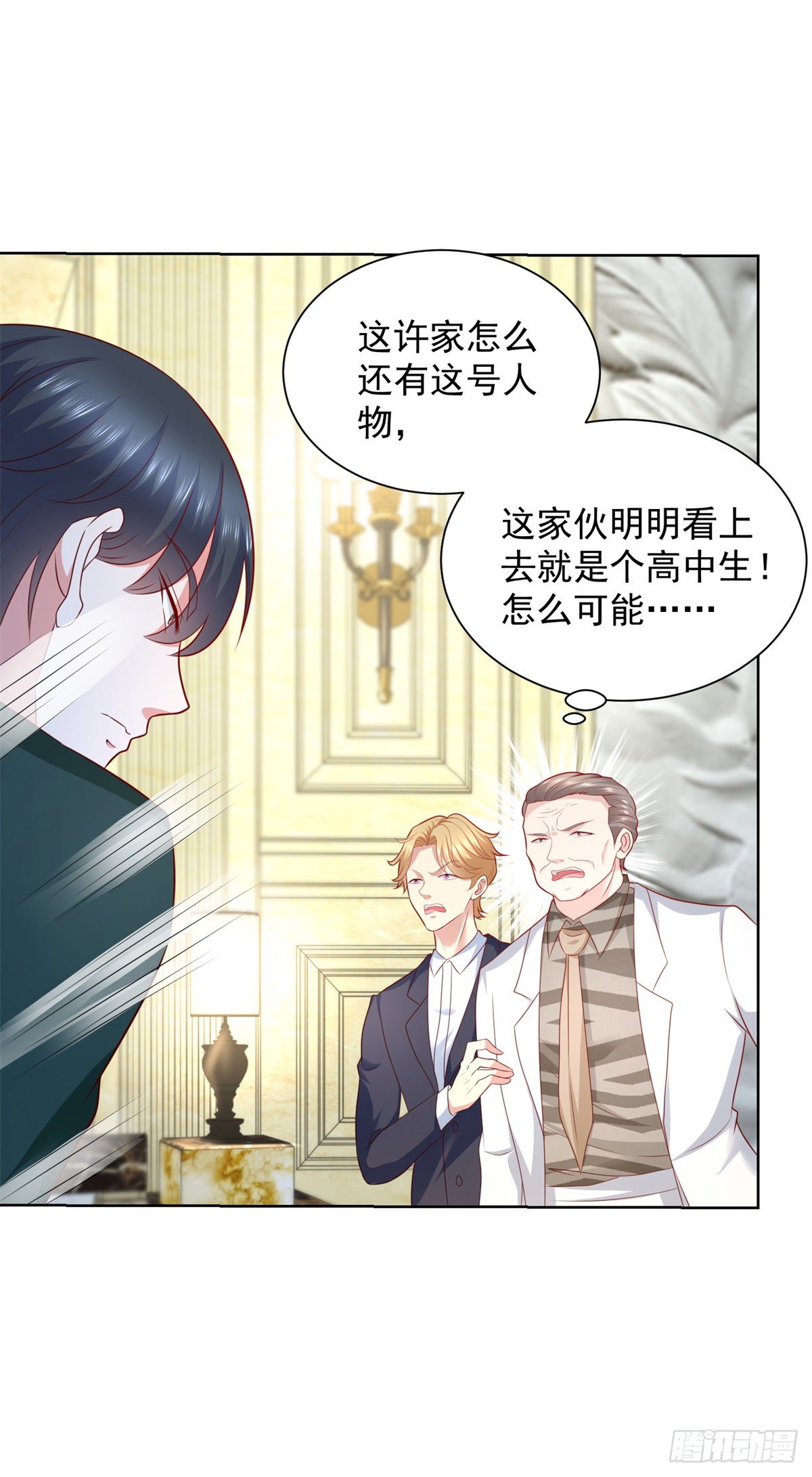 第16话 送你们兄弟团聚-第17话