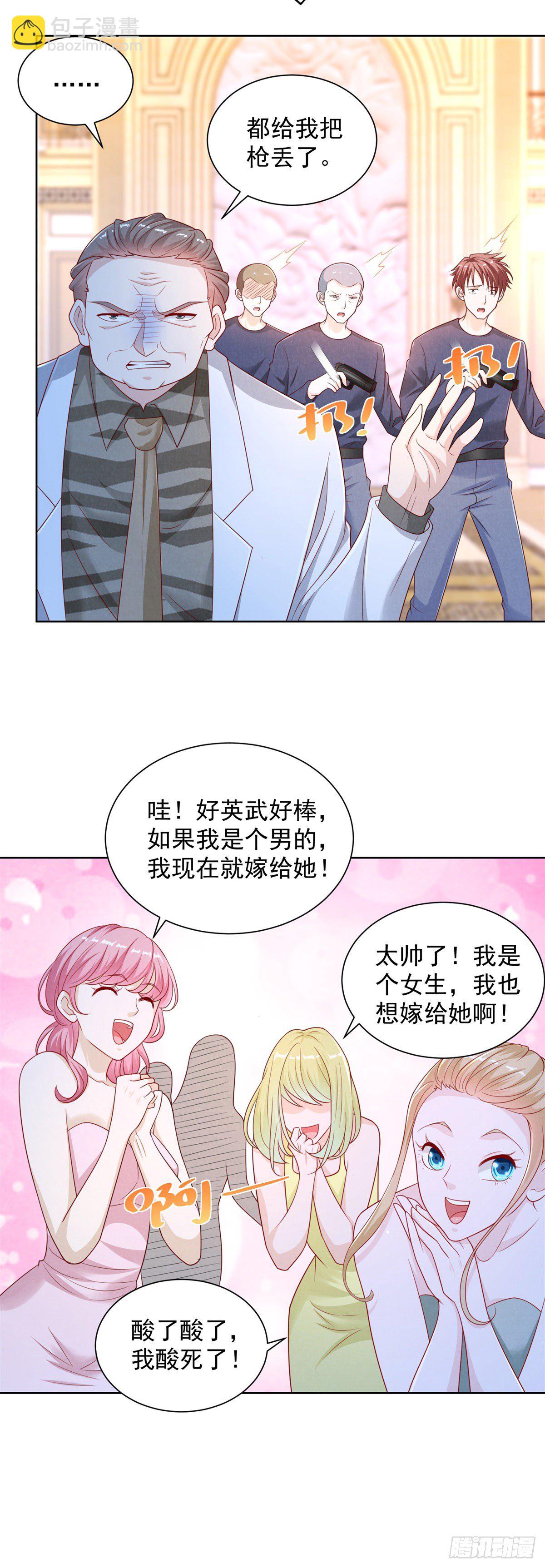 第16话 送你们兄弟团聚-第17话