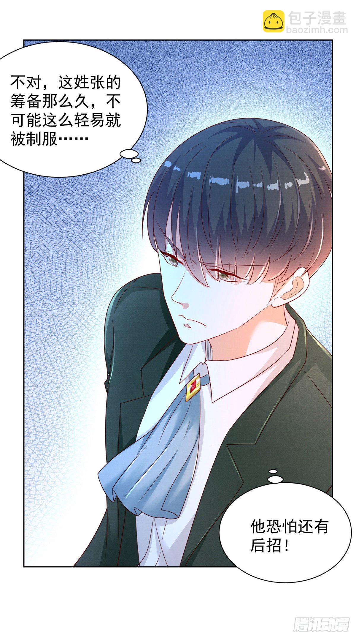 第16话 送你们兄弟团聚-第17话