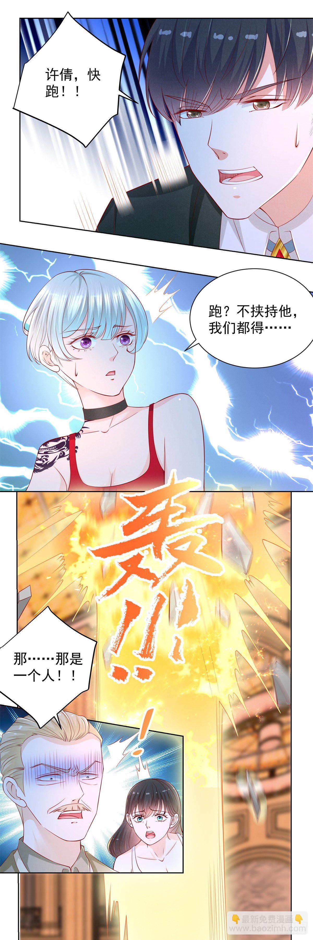 第16话 送你们兄弟团聚-第17话