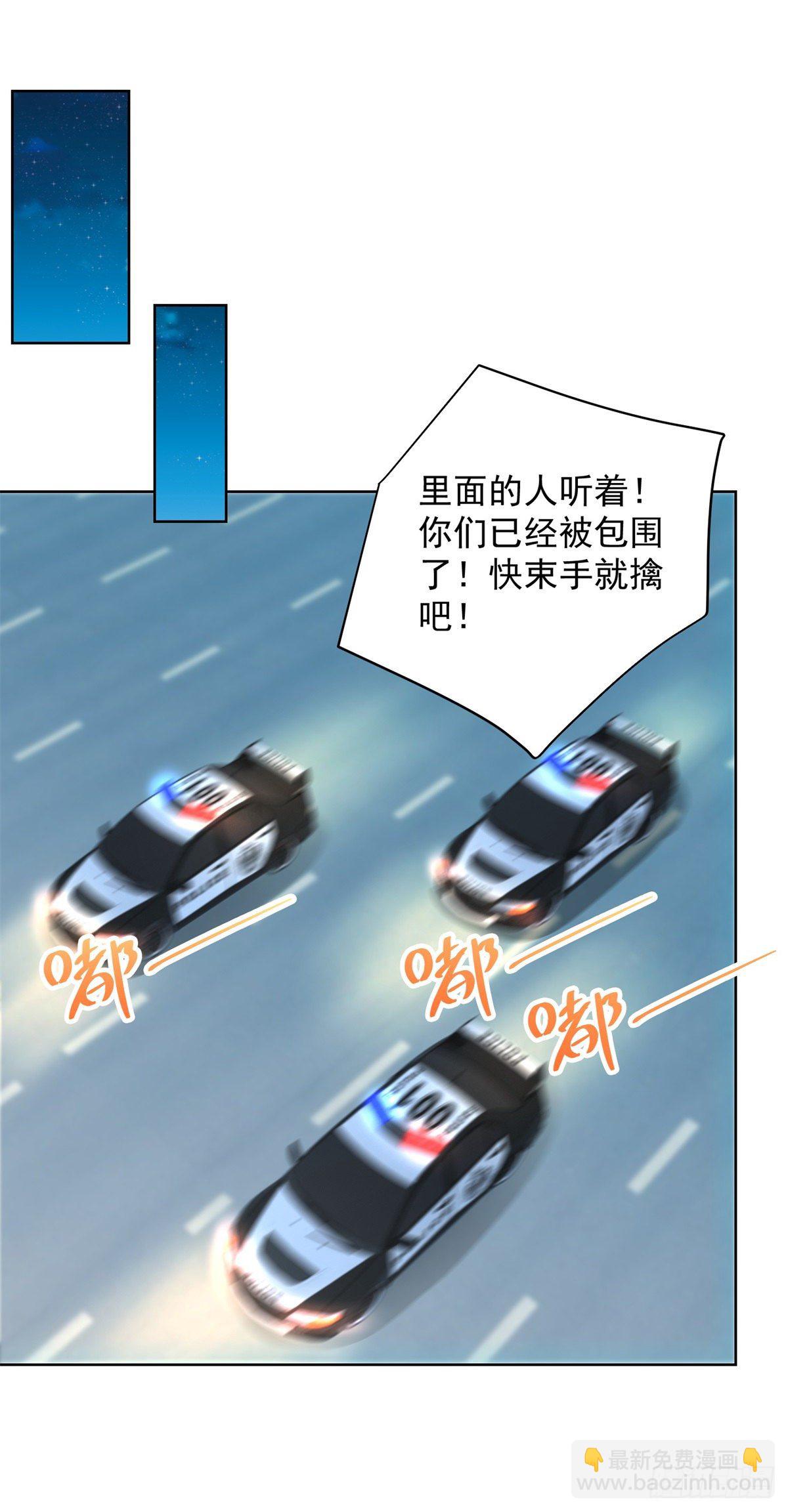 第18话 当众表白-第19话