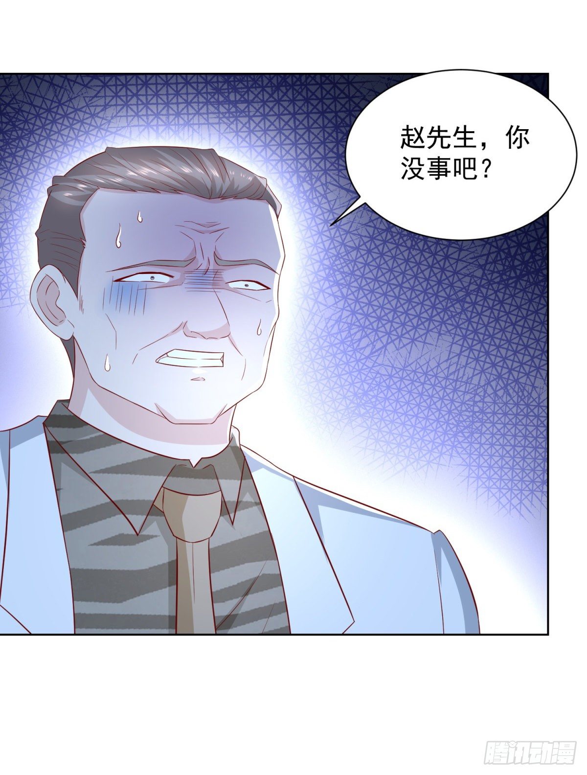 第18话 当众表白-第19话