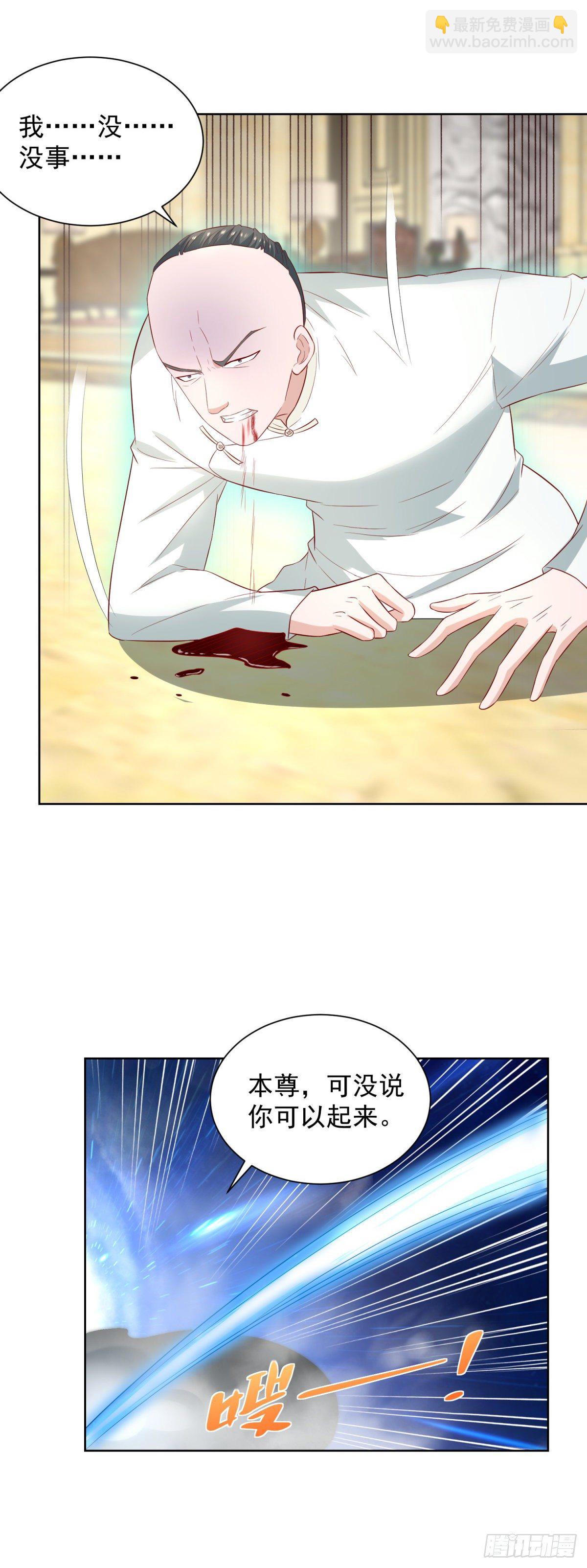 第18话 当众表白-第19话