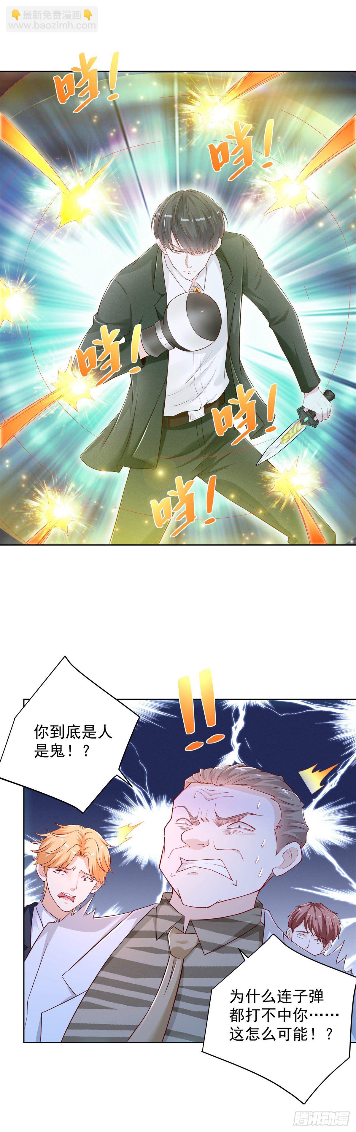 第18话 当众表白-第19话