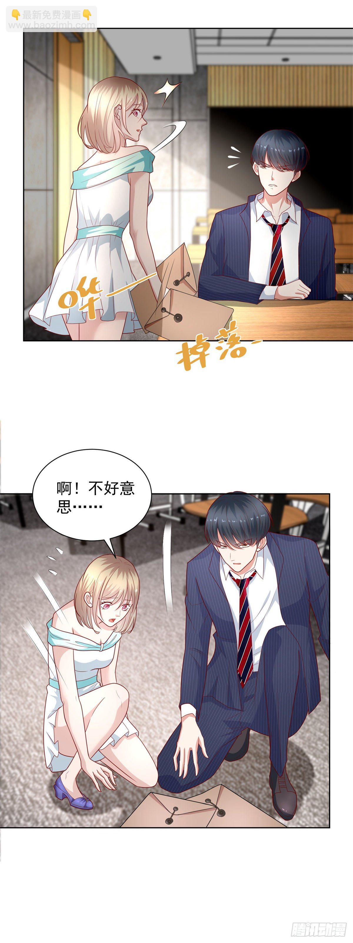 第20话 你改名了？-第21话