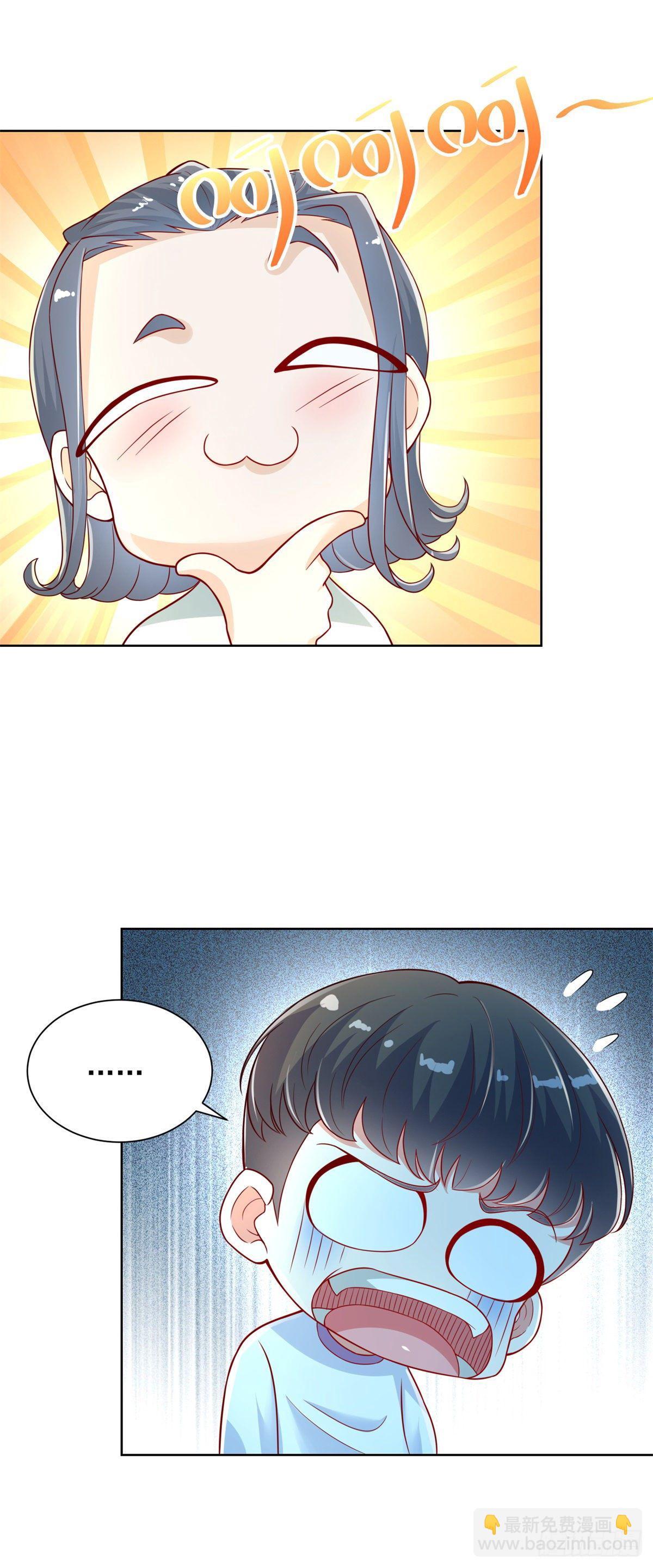 第20话 你改名了？-第21话