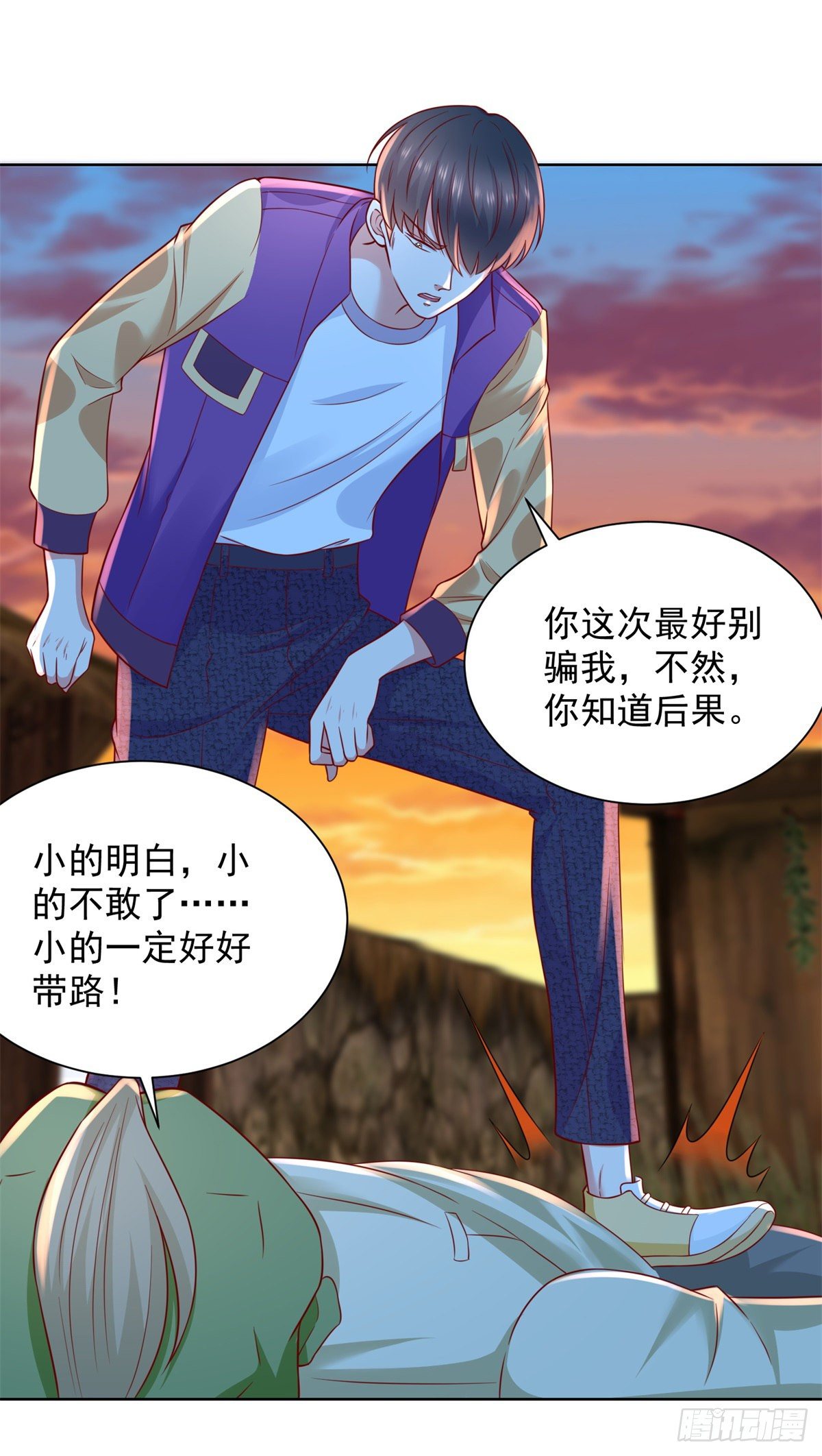 第24话 密探五毒门-第25话