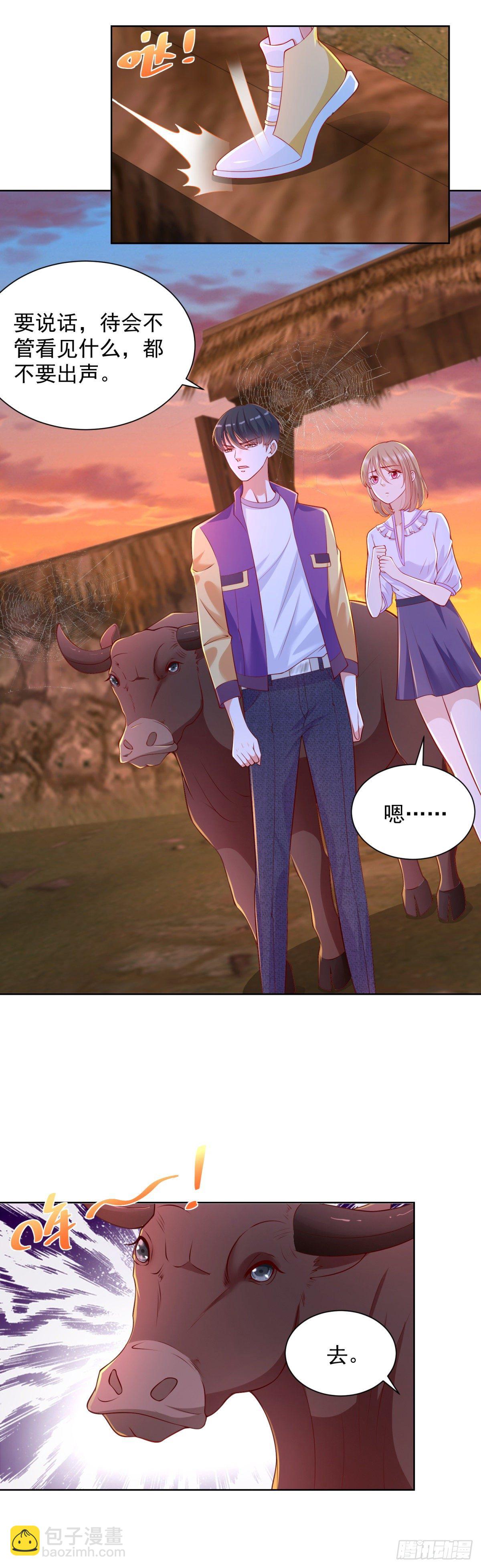 第24话 密探五毒门-第25话