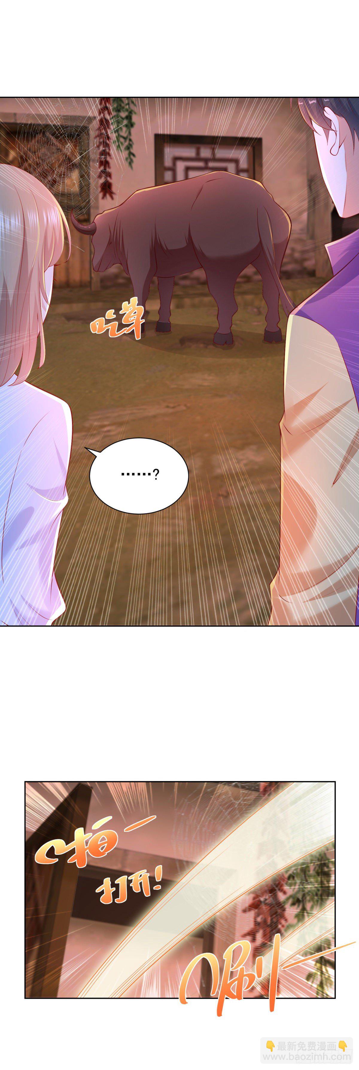 第24话 密探五毒门-第25话